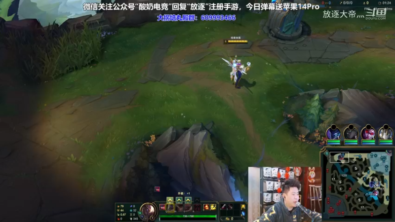 P5 剑魔对线狗头