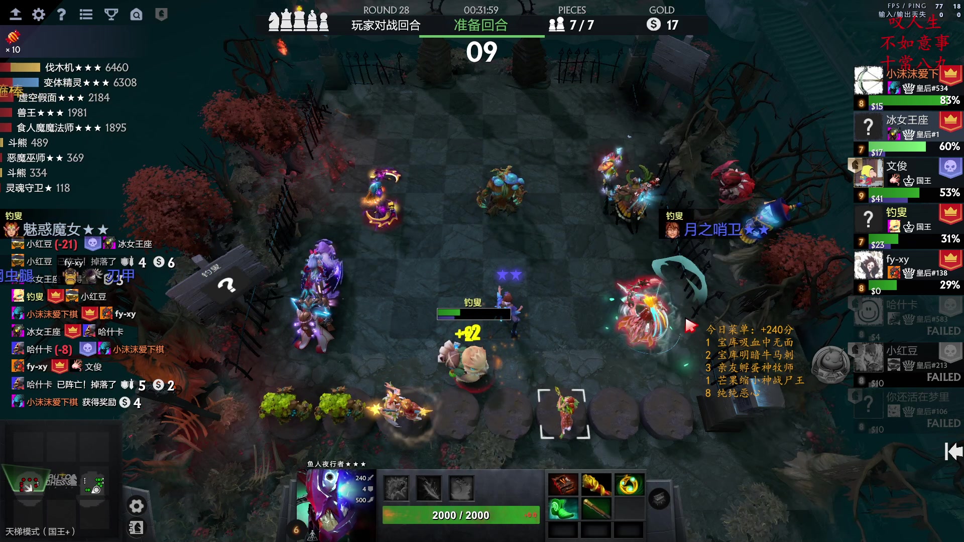 【2023-02-02 19点场】叫我混子丶：重生之我是皇后#1！