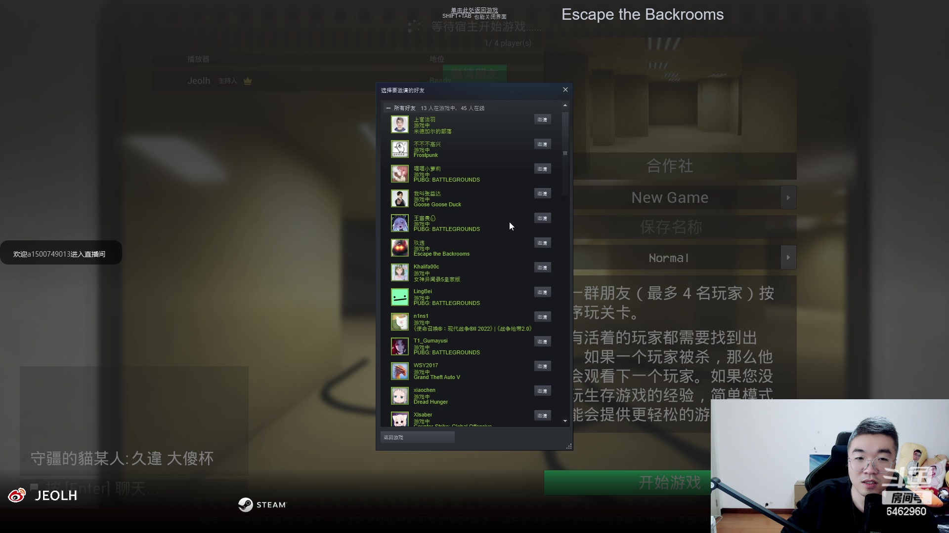 【2023-02-03 19点场】姜姜姜乐涵：开心超人来啦！