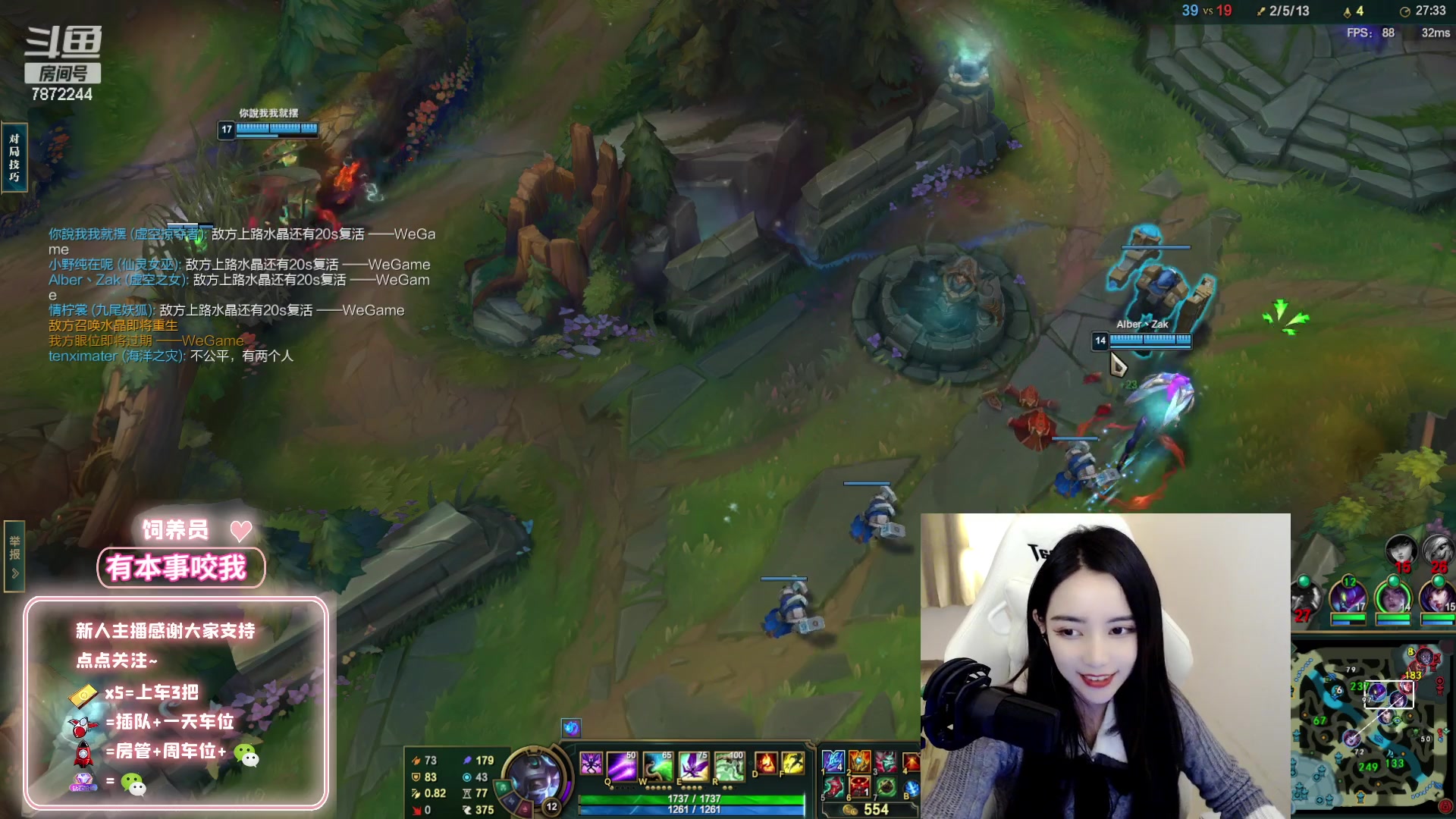 【2023-2-2 18点场】小野纯Quinlivan:有位置：艾欧尼亚全能御姐