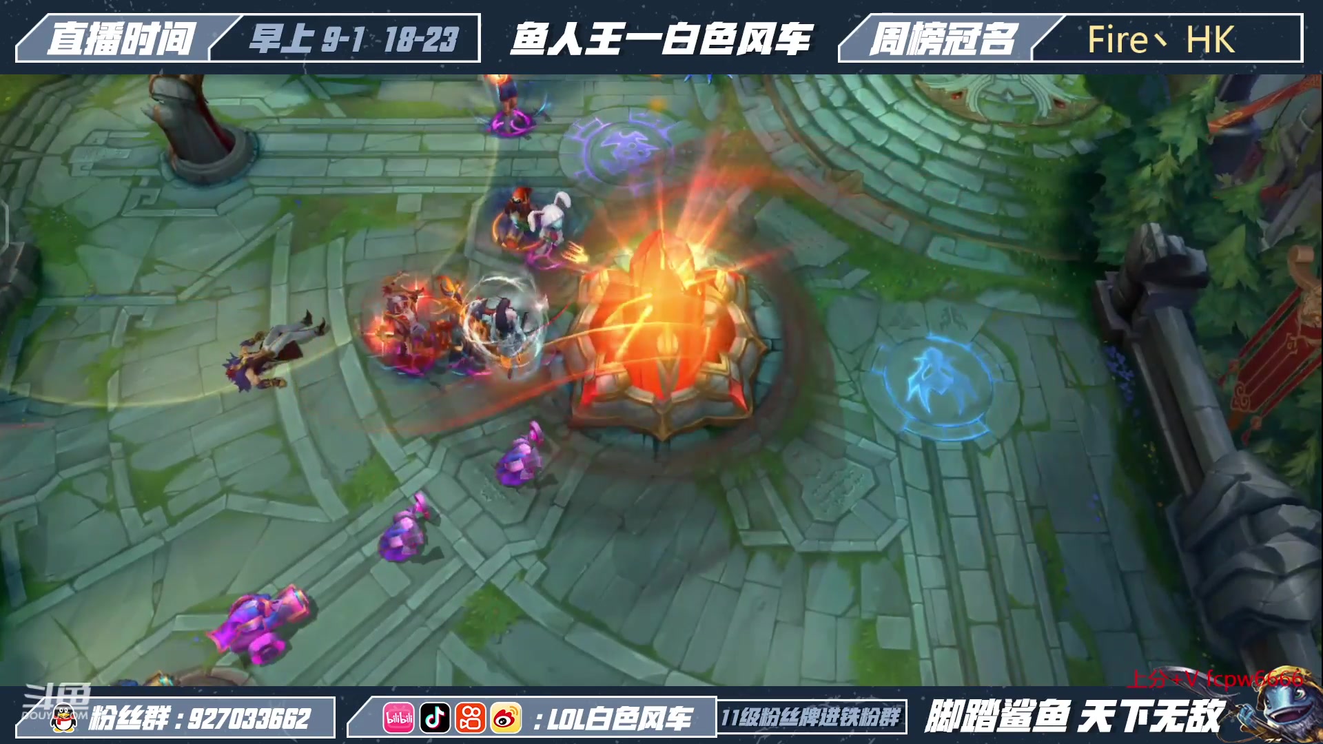 【2023-02-03 10点场】白色风车丶丶丶丶：国一小鱼人 峡谷之巅第二 千分传说