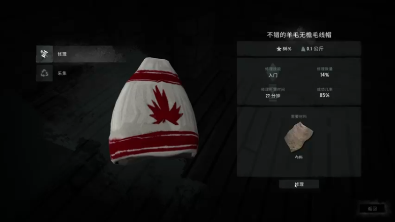 【2023-02-03 19点场】肥尸：【漫漫长夜入侵模式】寄生虫太可怕了~