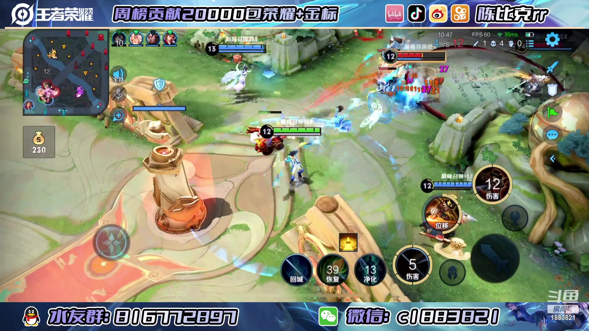 【2023-02-02 22点场】陈比克rr：2月《成功人士》