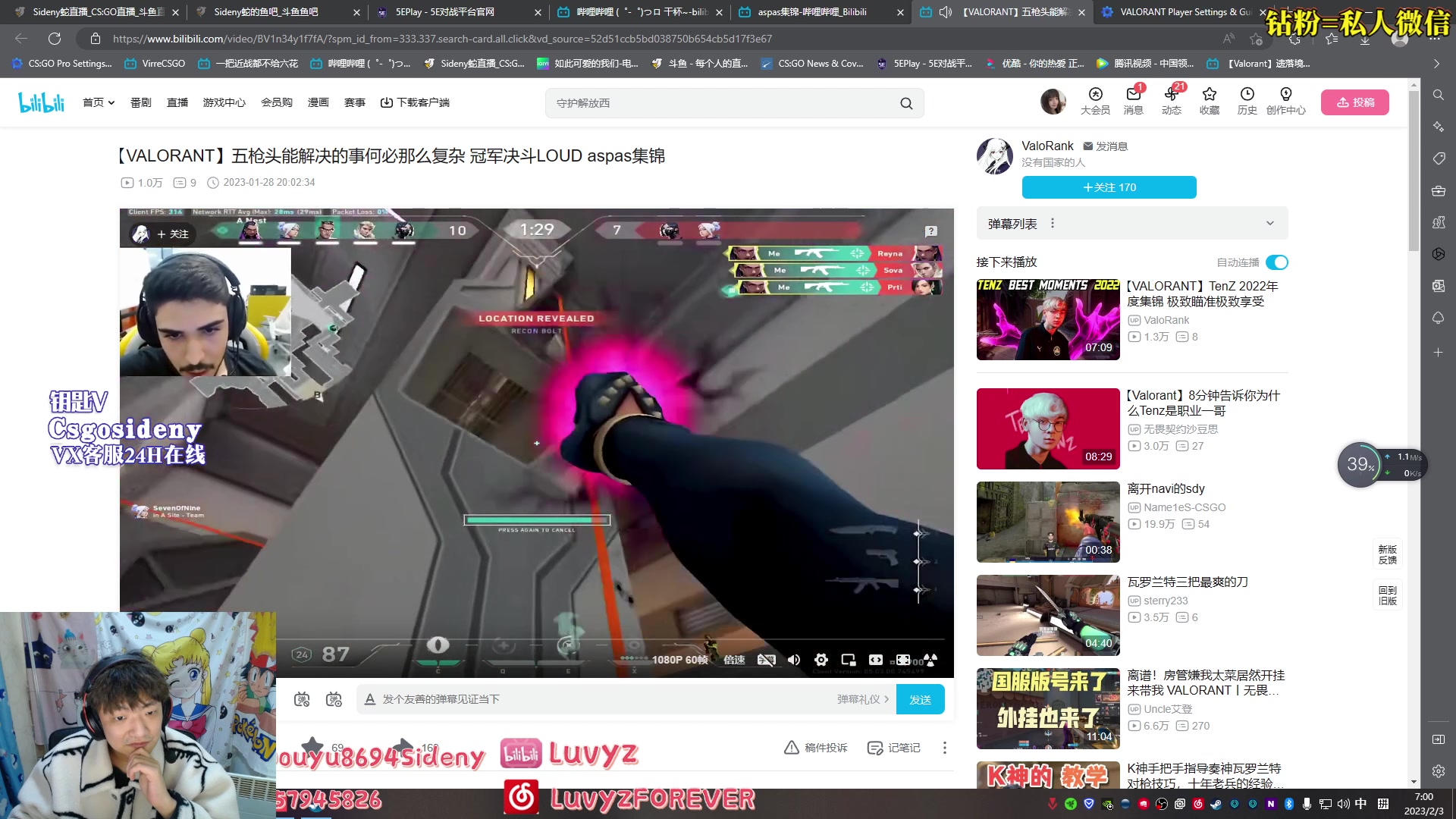 【2023-02-03 06点场】Sideny蛇：【8694】德尼德尼天下无敌！