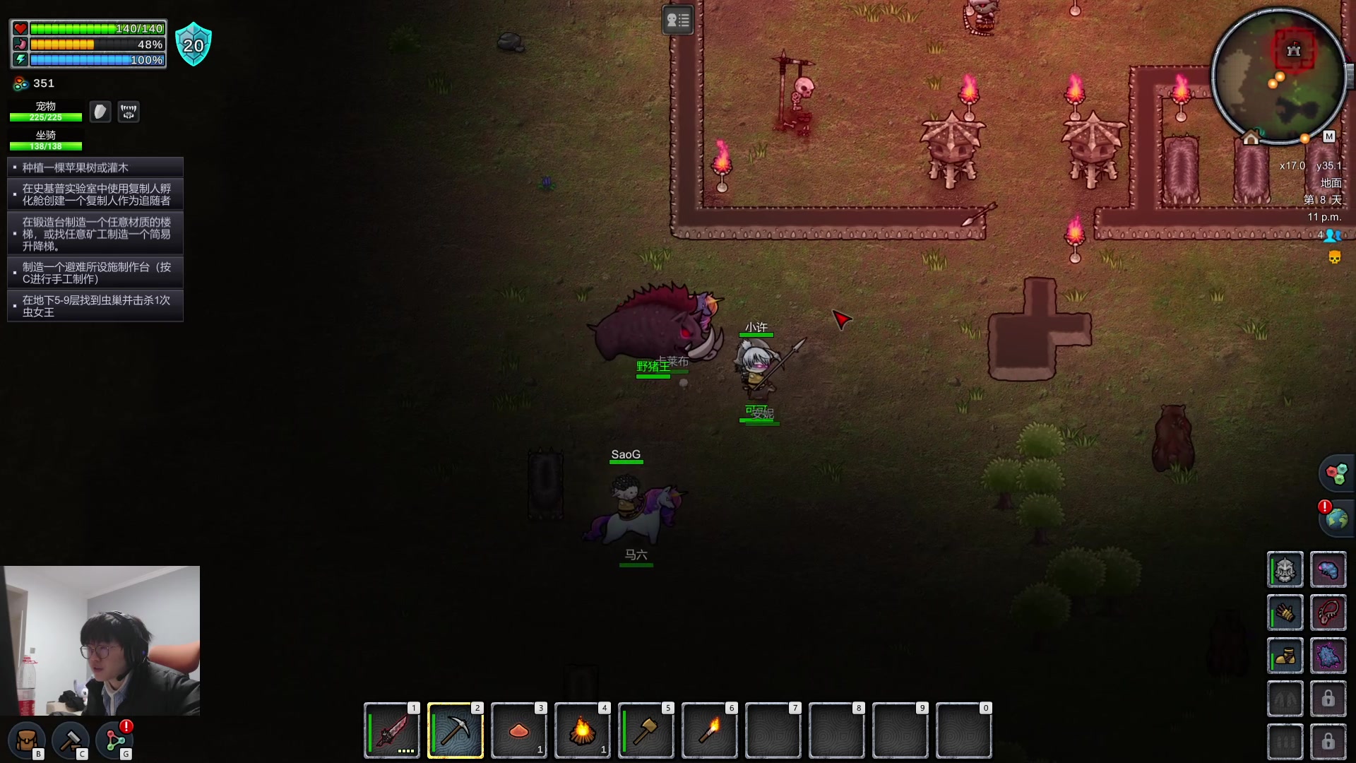 【2023-02-03 19点场】何二抛zZ：new哥来咯~！@