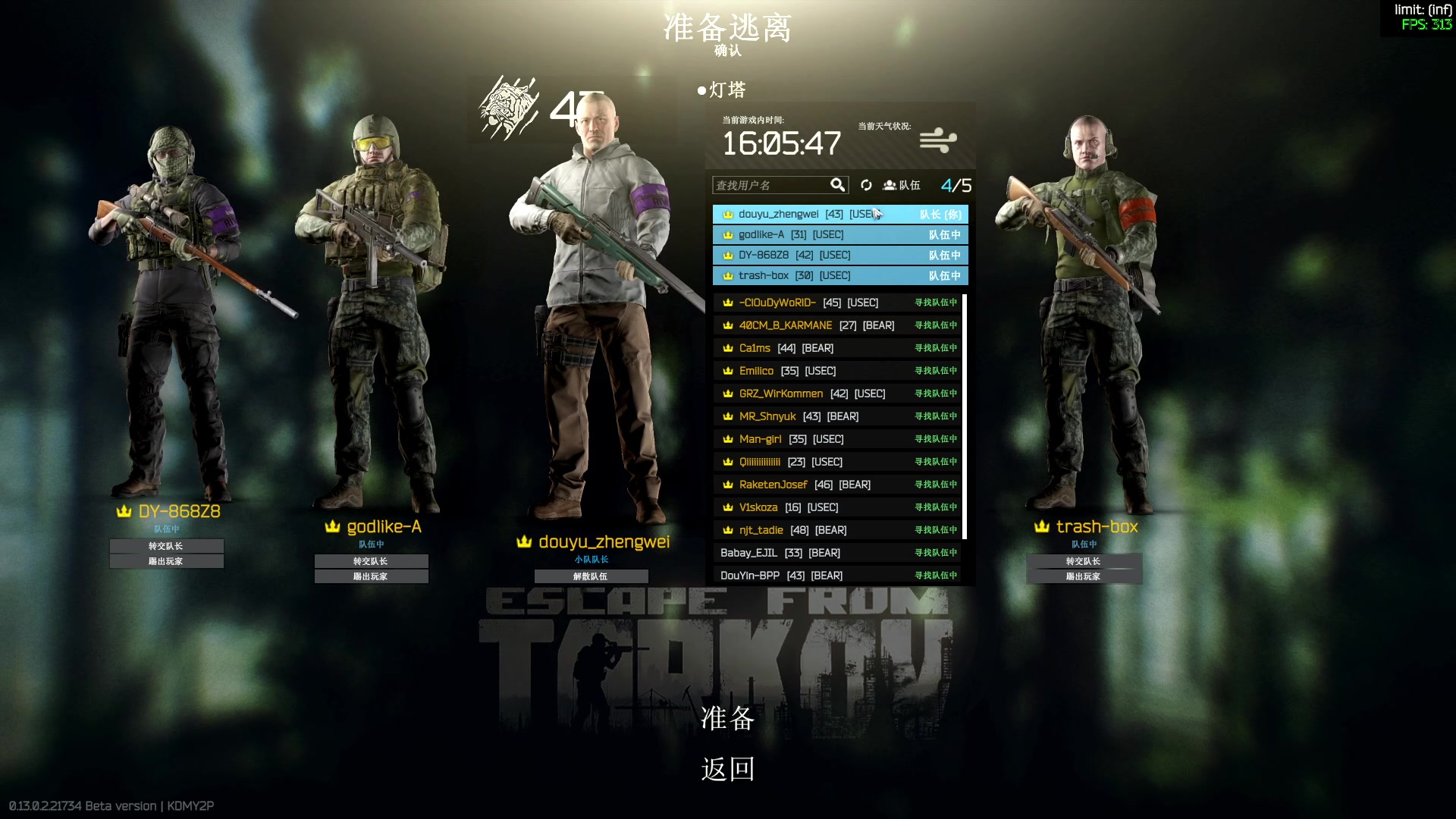 【2023-02-03 19点场】郑伟丶：下午5点不见不散