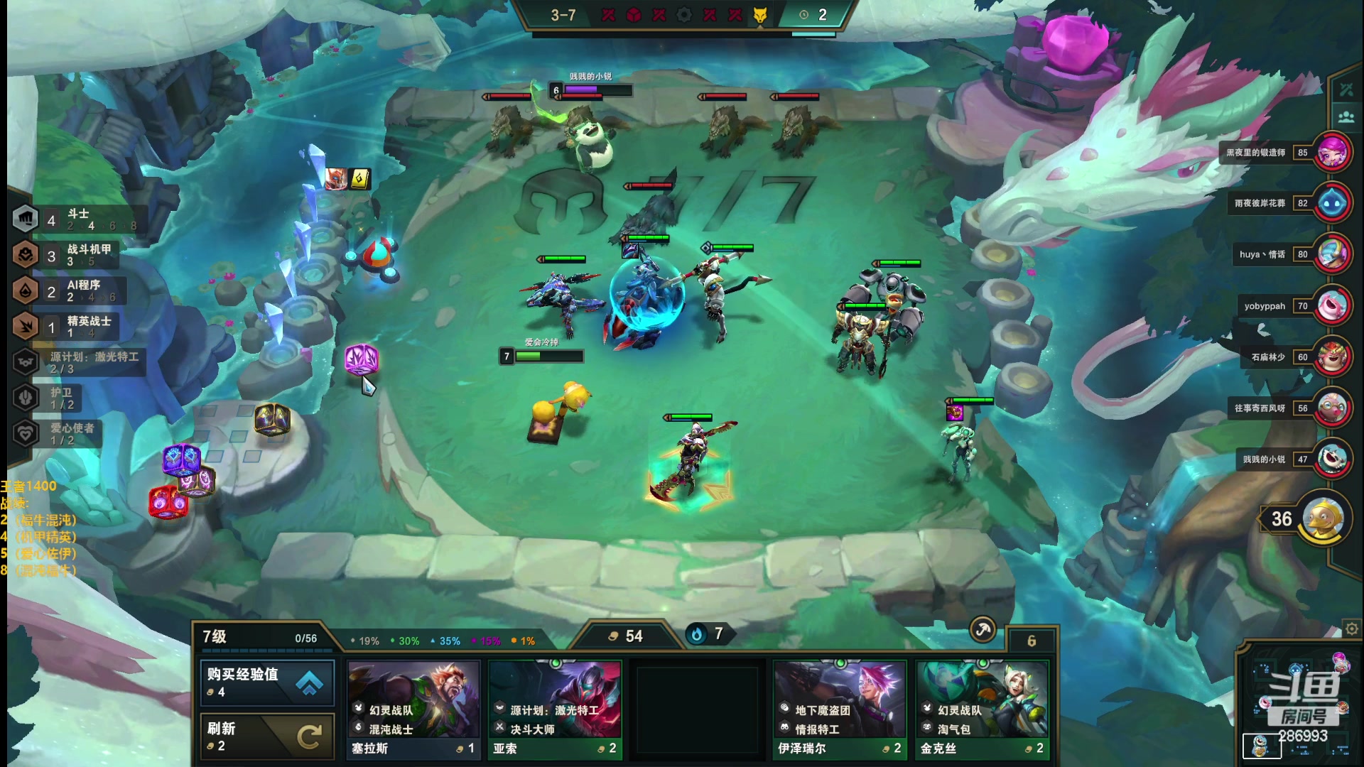 【2023-02-03 17点场】卑微小泽丶：小泽：认真上分冲2000