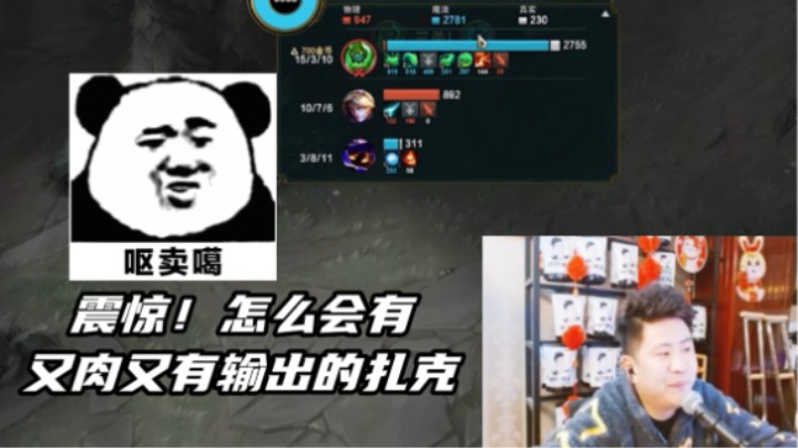 遮羞布都被撕碎了！
