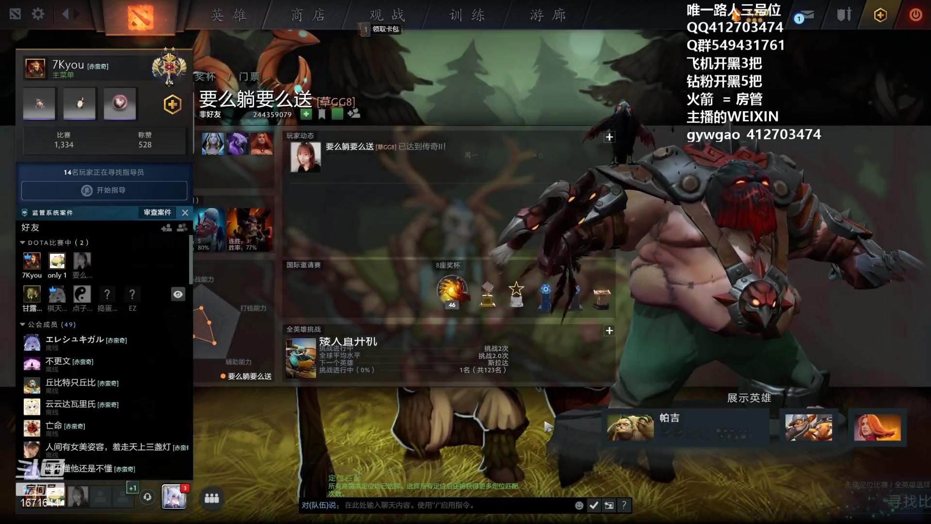 【2023-2-3 15点场】小高Phenomenal:猛男三号位骑脸！