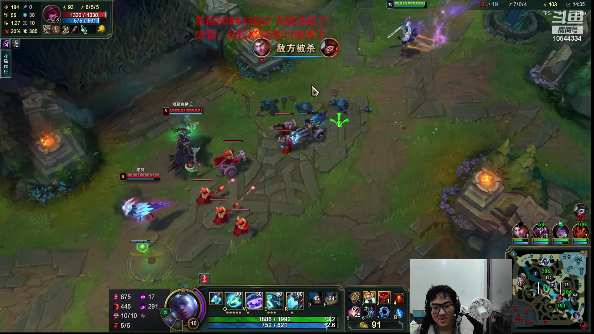 【2023-02-03 02点场】冰块哥ekko：峡谷排位或者整活双倍亲密度