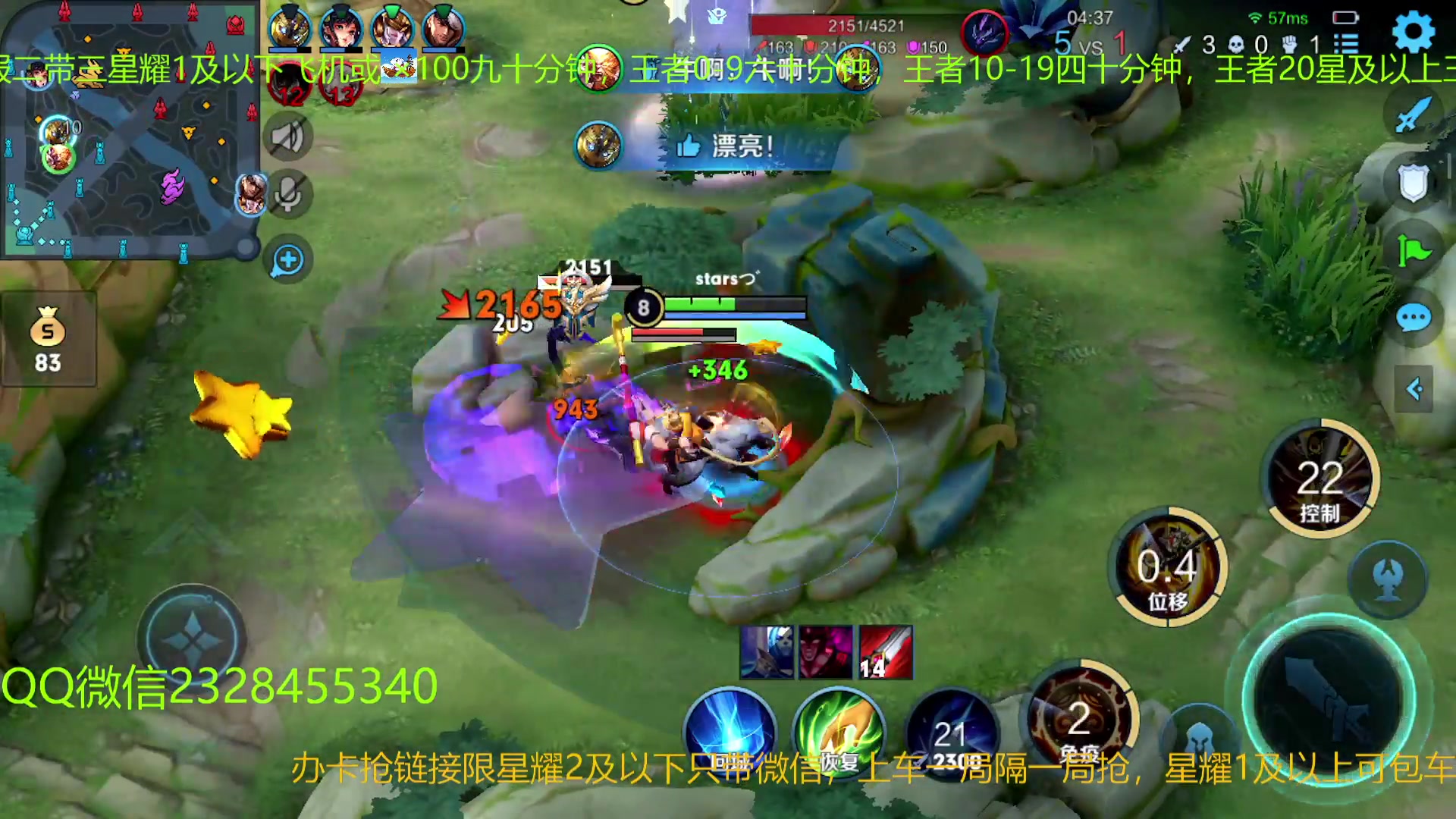 【2023-02-03 02点场】FBF丶飞总：国1鬼国服猴二带三