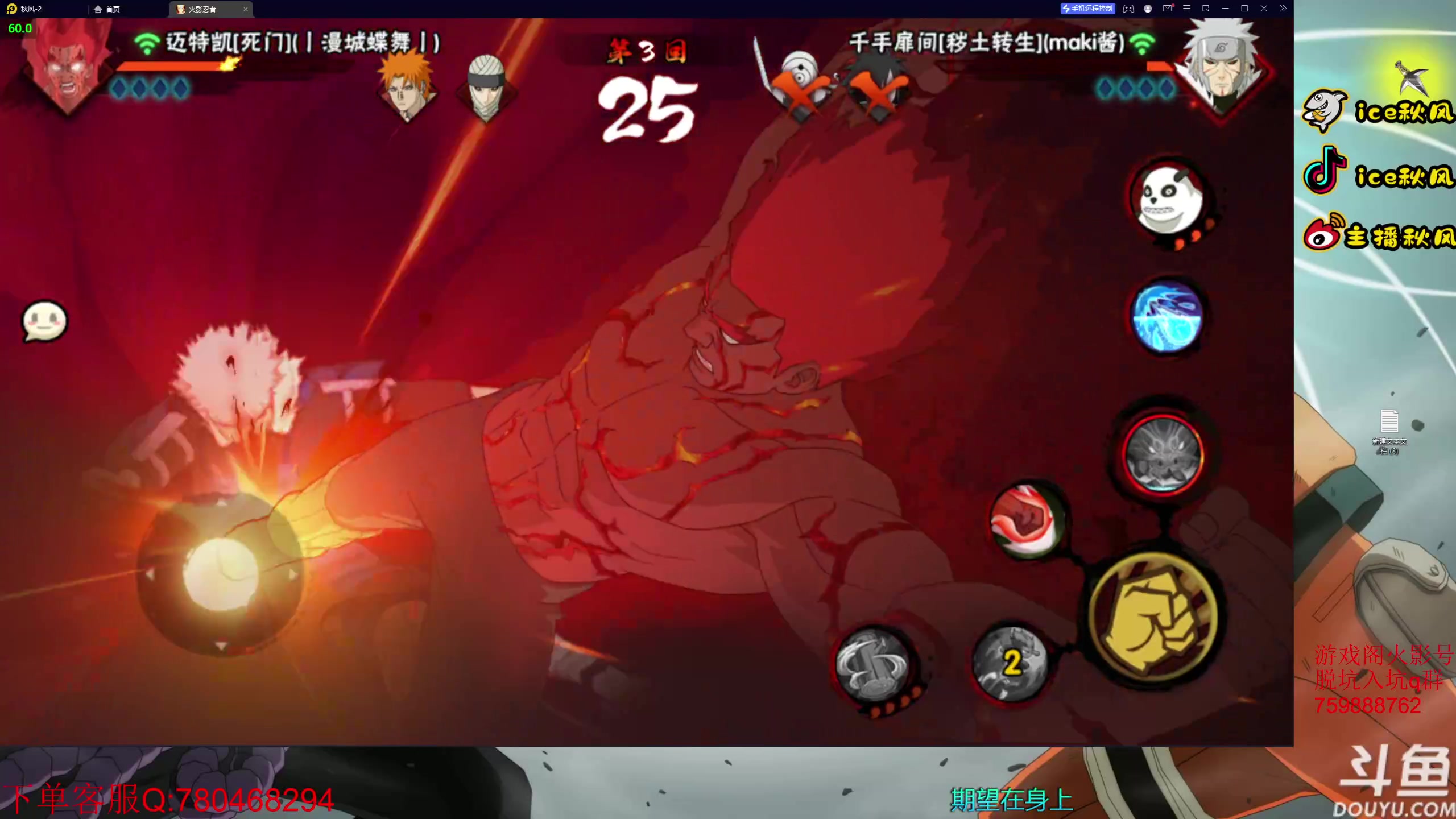 【2023-02-03 19点场】ice秋风：月初段位，跨服争霸赛