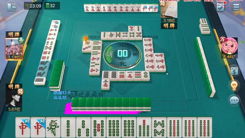 【欢乐麻将】靓旭的精彩时刻 20230203 00点场