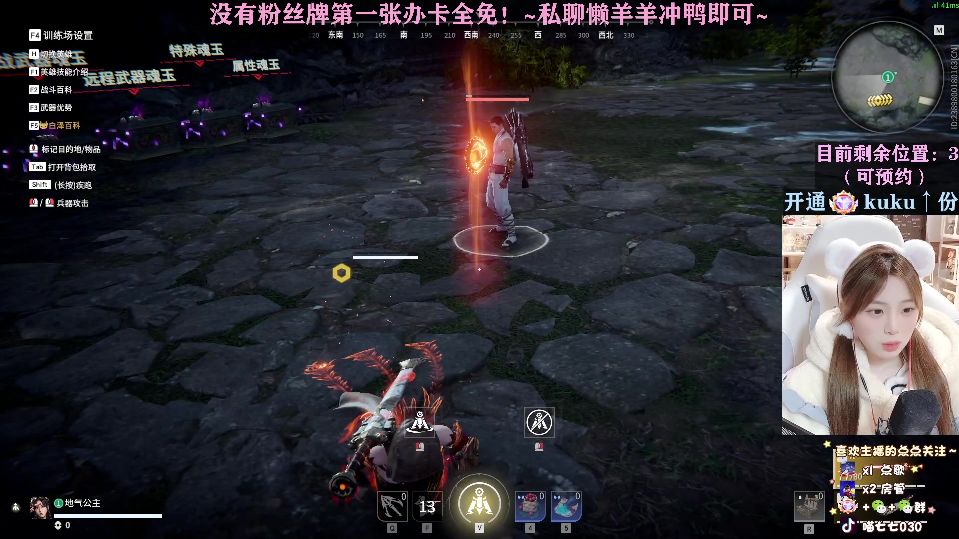 【2023-02-02 14点场】喵七七030：主打一个温柔无助~