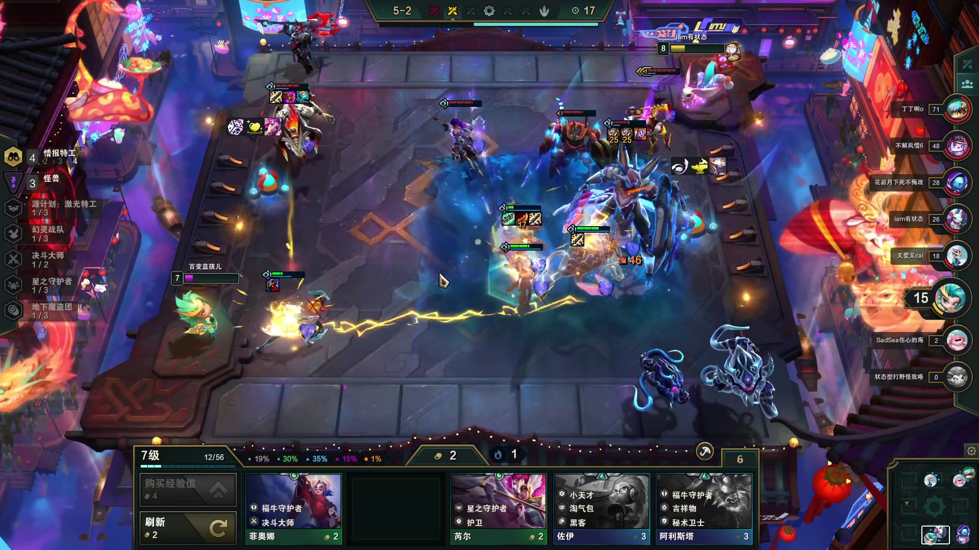 【2023-02-03 12点场】Cpt小醒目：醒目：玩什么呢