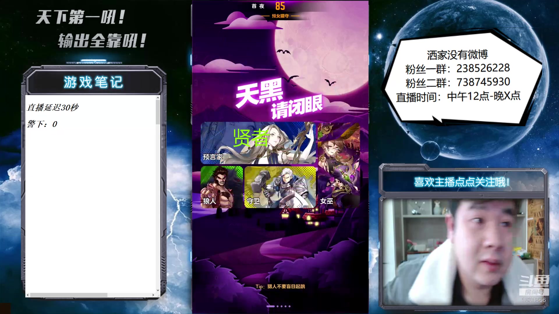 【2023-02-03 14点场】天下第一吼：好好好！你好我好咱们都好！