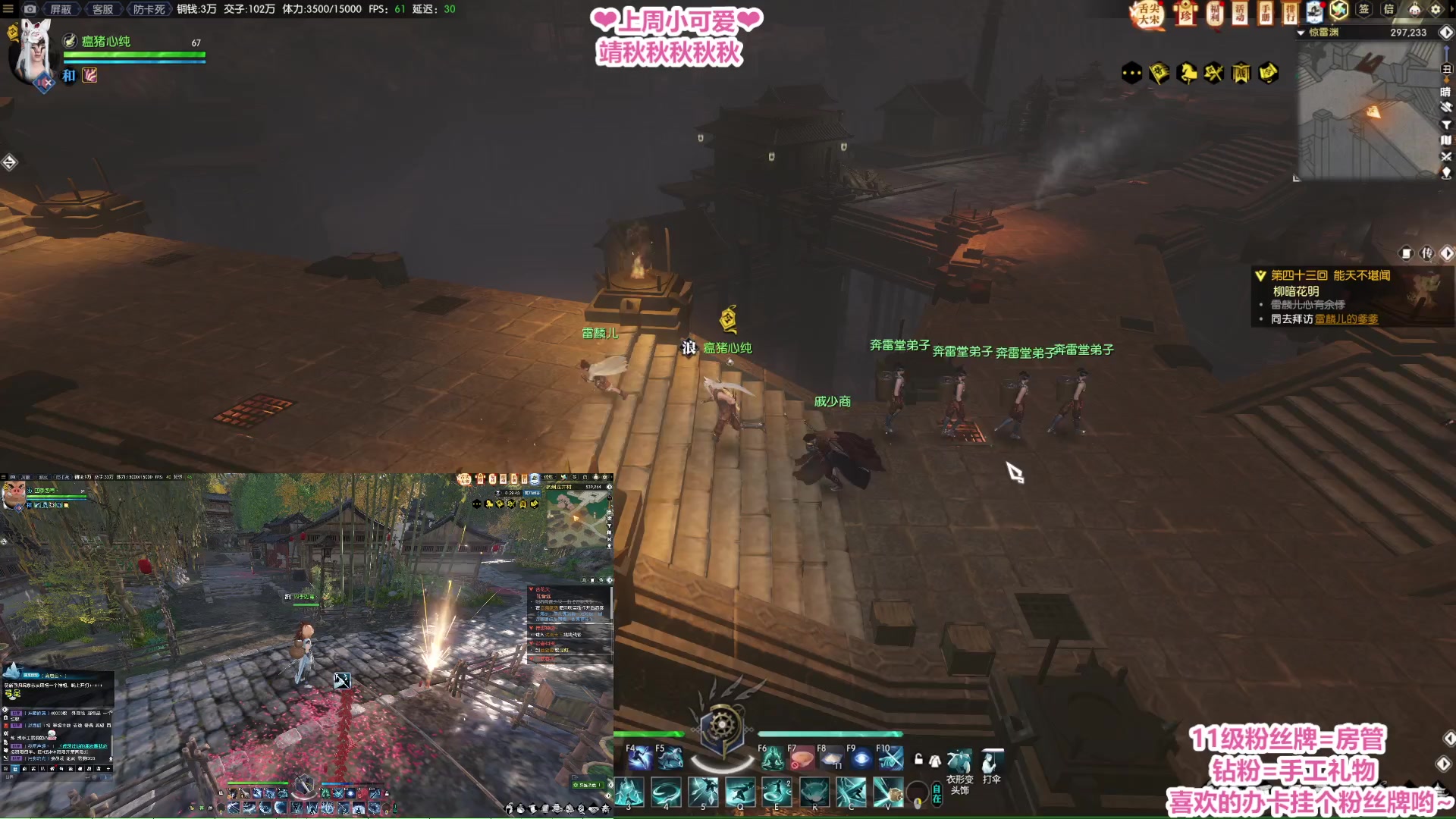 【2023-01-30 12点场】柠萌小瞳宝丶：【宅女瞳宝】传说永恒等你啊~～