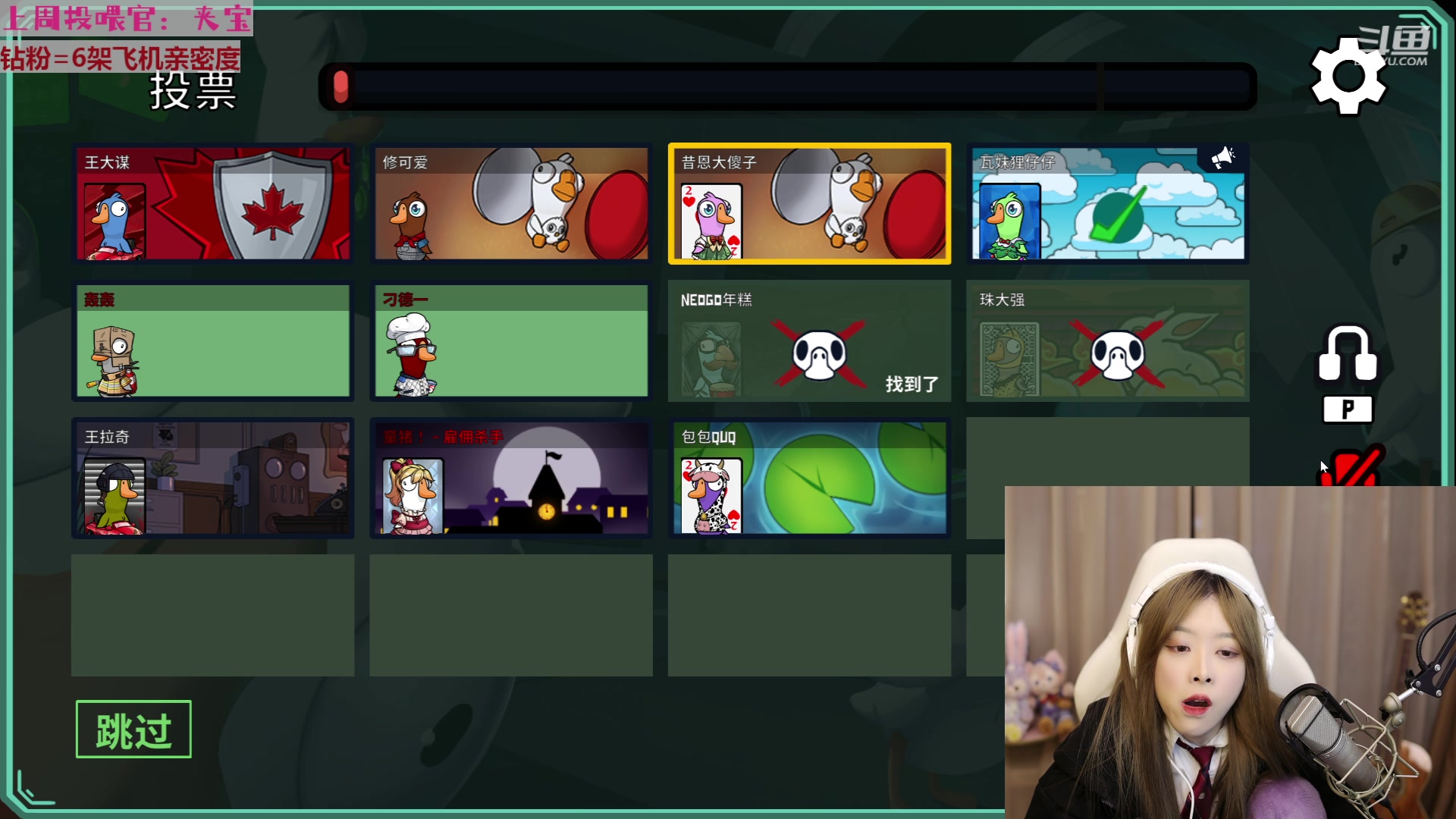 【2023-02-02 17点场】童猪啊i：烦死了！！！！！