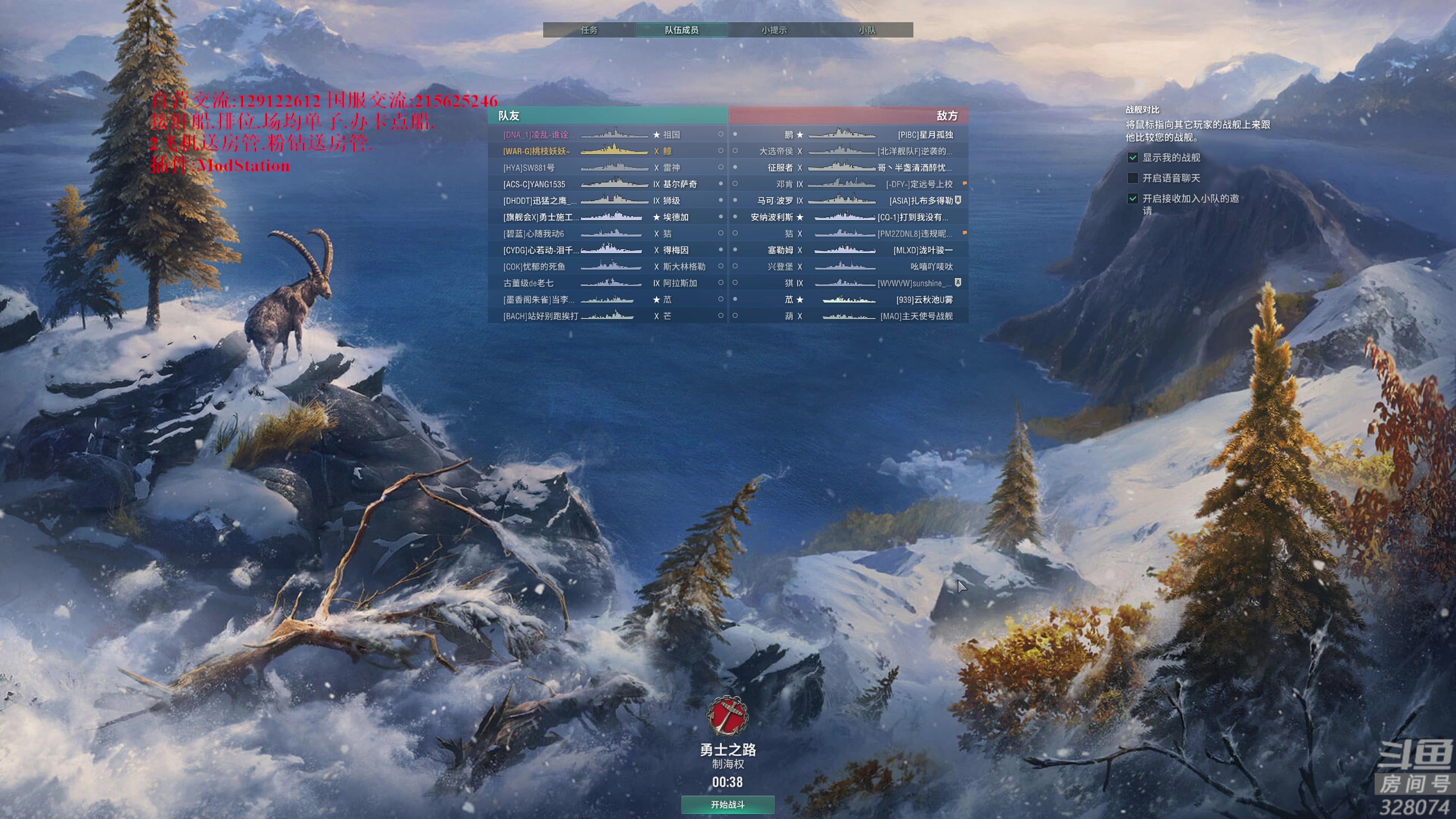 【2023-02-02 16点场】天涯凝望：战舰世界 最强战列!