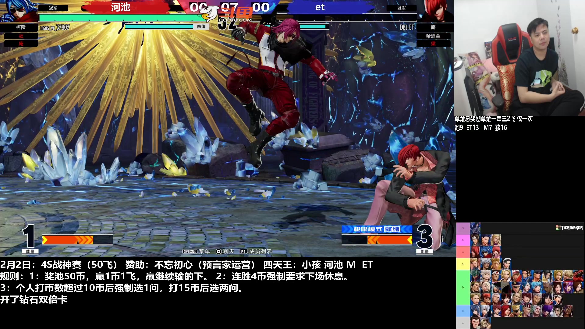 【2023-02-03 00点场】游天堂：小孩曾卓君：憧憬传媒冠名