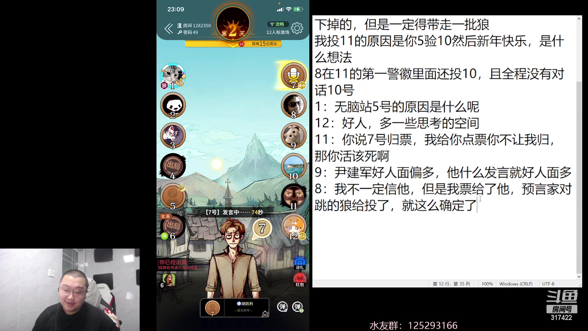 【2023-01-30 22点场】驴酱的冯雨大王：冯雨大王：2023加油！