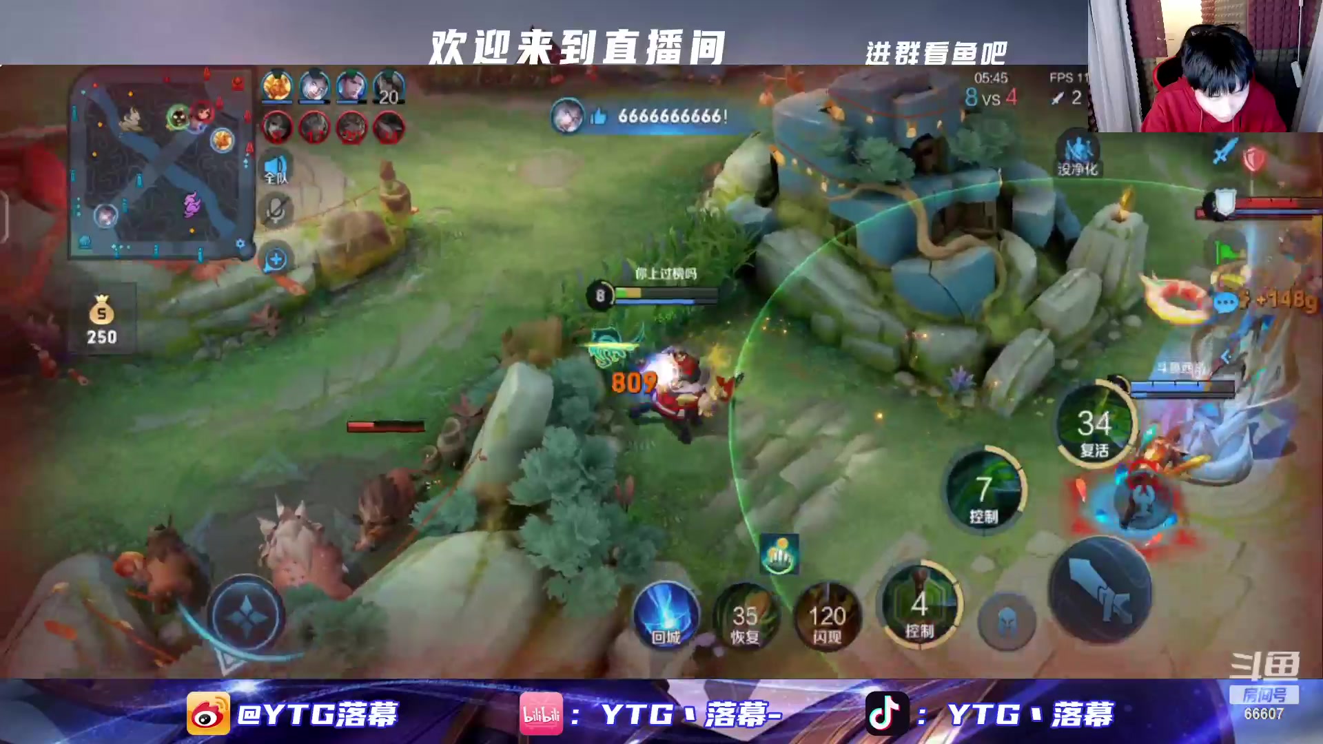 【2023-02-03 17点场】YTG丶落幕：美好的一天从王者开始 66607