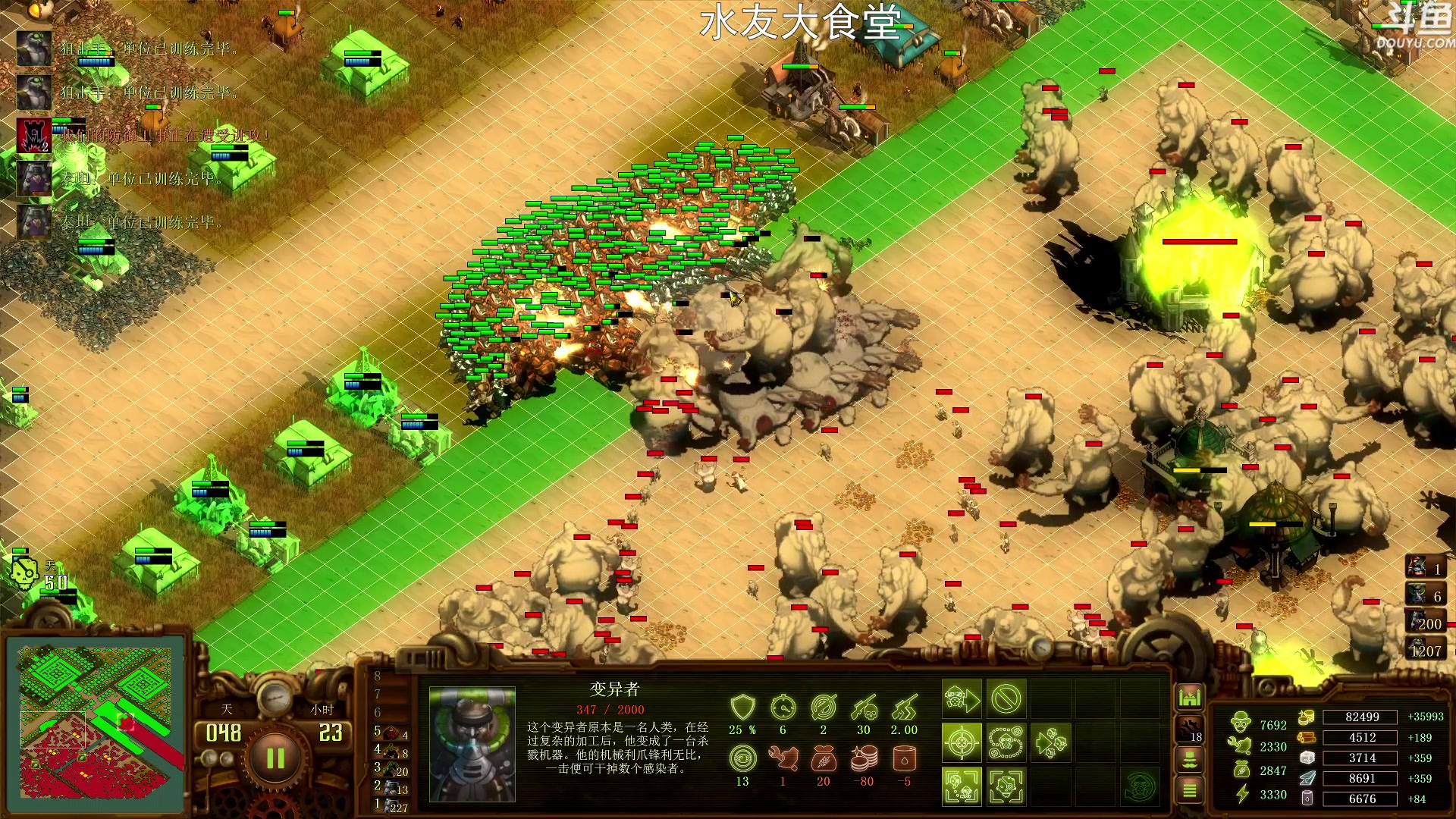 【2023-02-02 22点场】荣耀洋洋：【洋洋】新年快乐，兔年大吉！