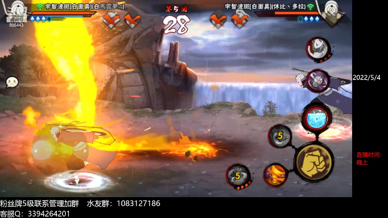【火影忍者】XH丶小豪的精彩时刻 20230203 09点场