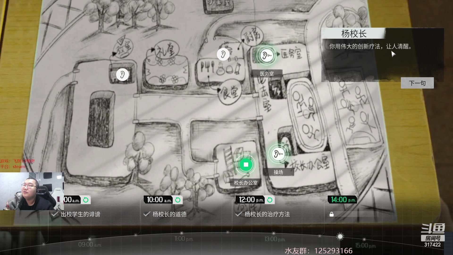 【2023-02-03 01点场】驴酱的冯雨大王：冯雨大王：保持理智，热爱生活！