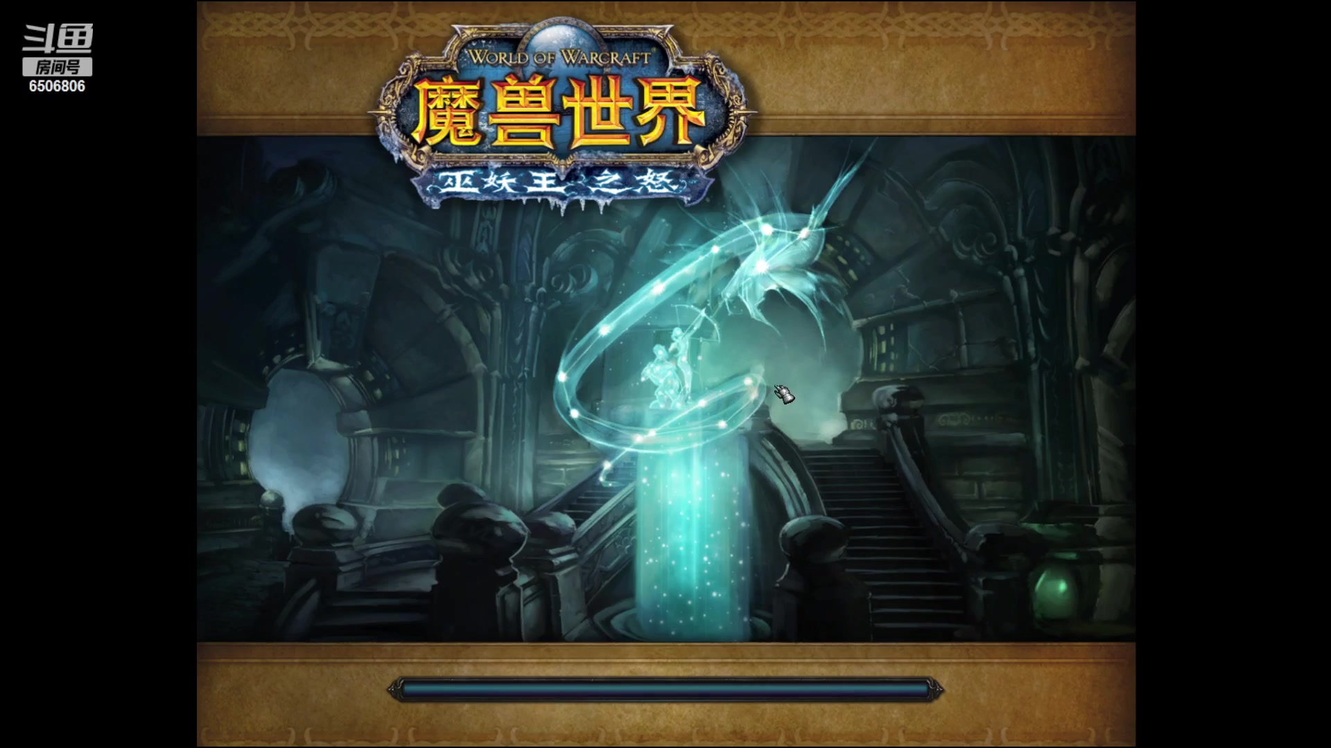 【2023-02-02 21点场】茵妹妹是有趣的灵魂：全球服-阿拉希-部落  奥杜尔