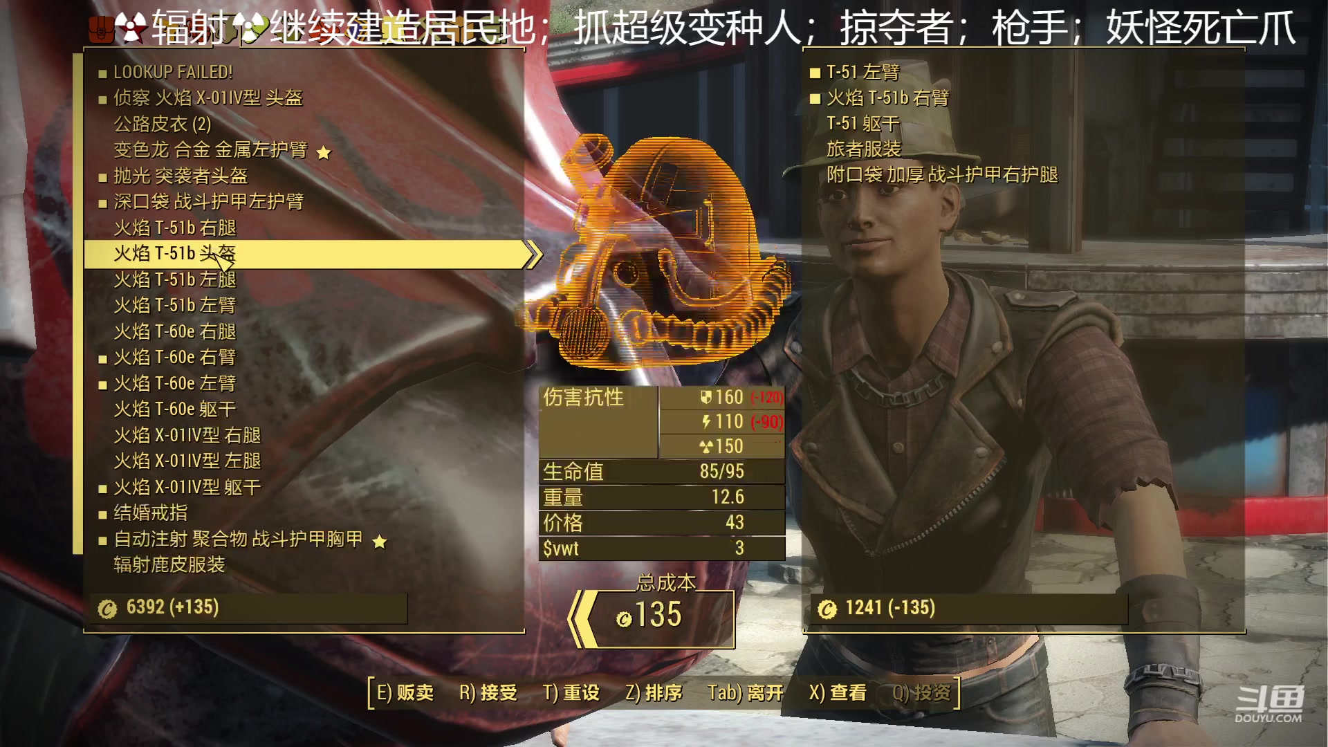 【2023-02-03 13点场】乾坤70传说：【辐射款】废土世界之孤胆英雄乾坤传说