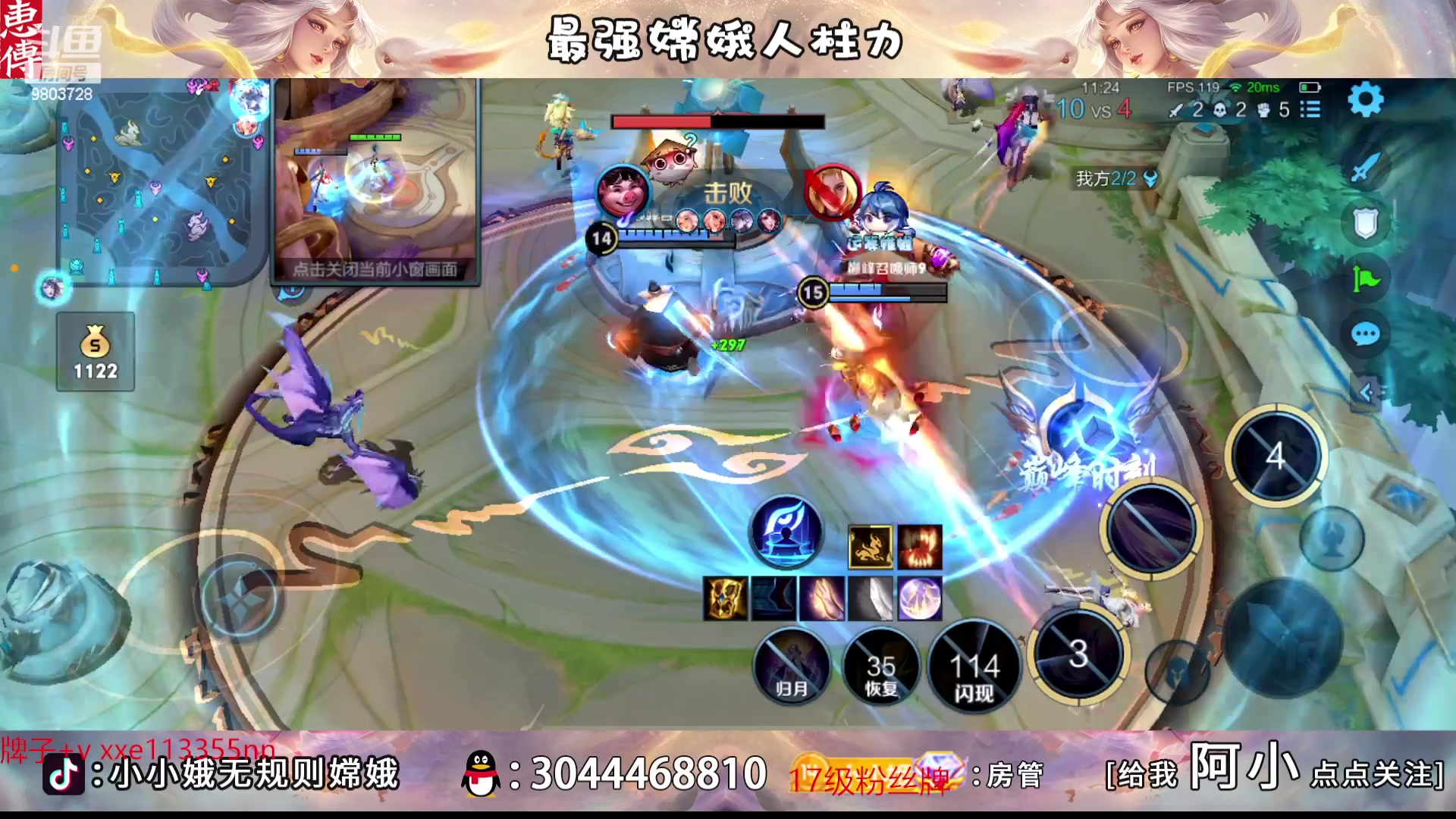 【2023-02-03 18点场】小小娥1：冲巅峰第一！