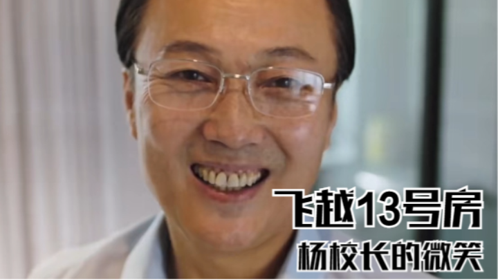 我们的渺渺:❤️【飞越13号房】全剧情~快来接受电疗