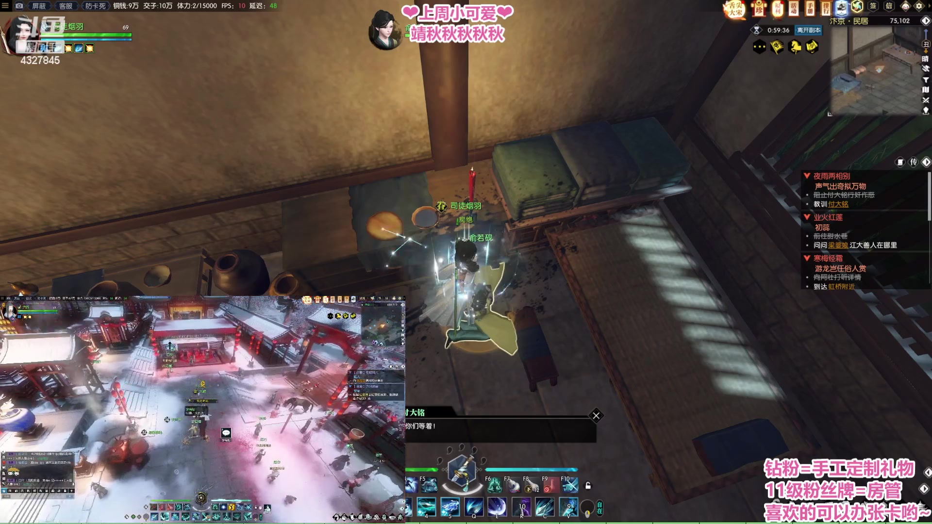 【2023-02-02 02点场】柠萌小瞳宝丶：【宅女瞳宝】今天红buff休息一天