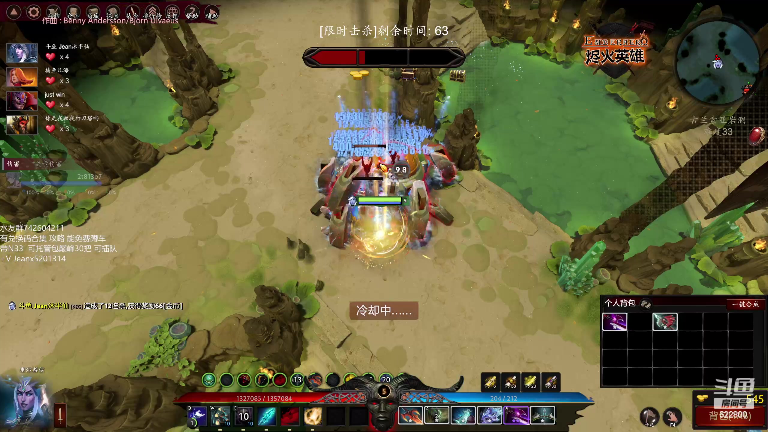 【2023-02-02 13点场】Jean沐半仙：)沐半仙 烬火英雄 刷爆N33