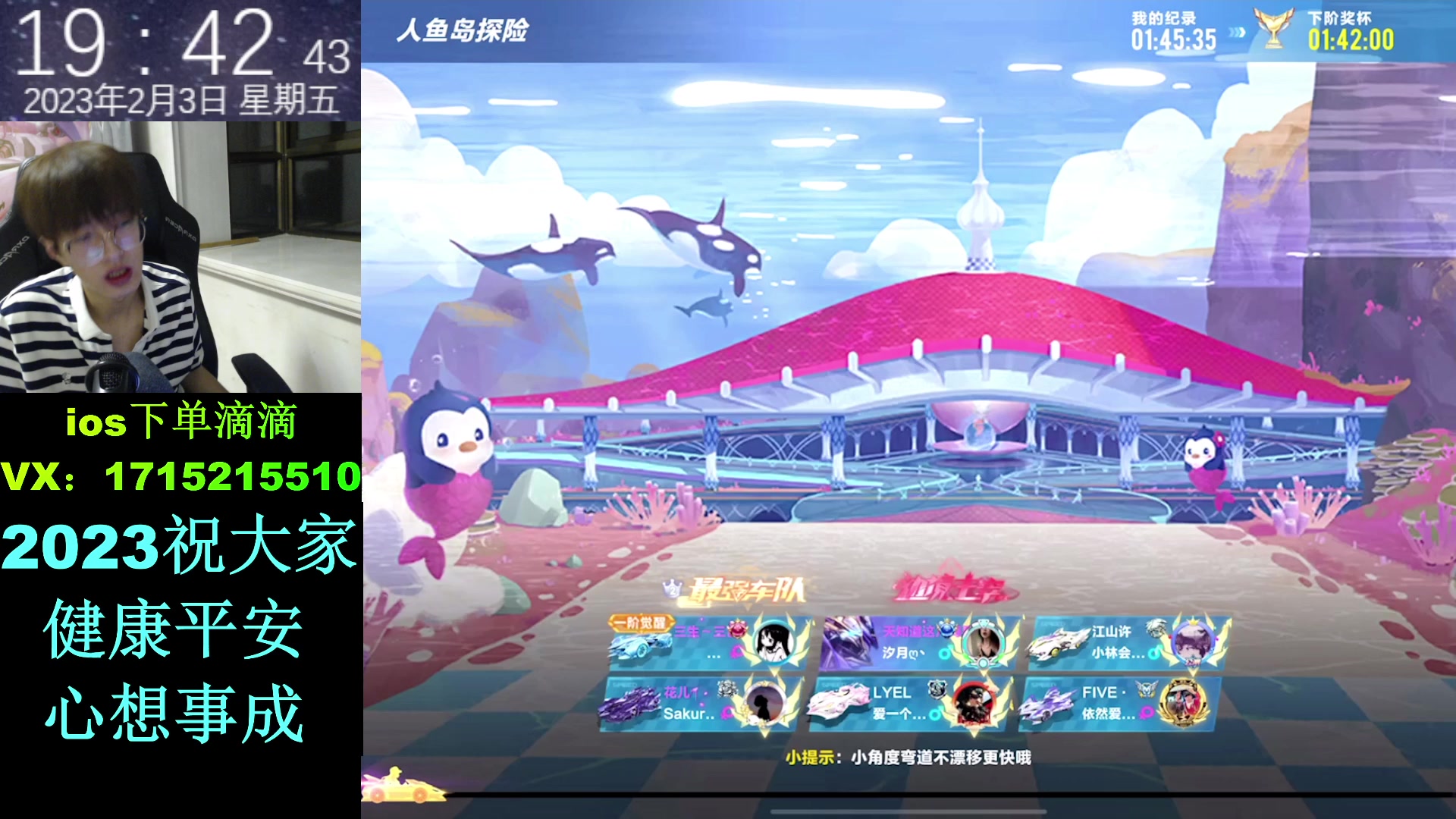 【2023-02-03 19点场】青青青青青青山：3号下午5点开播