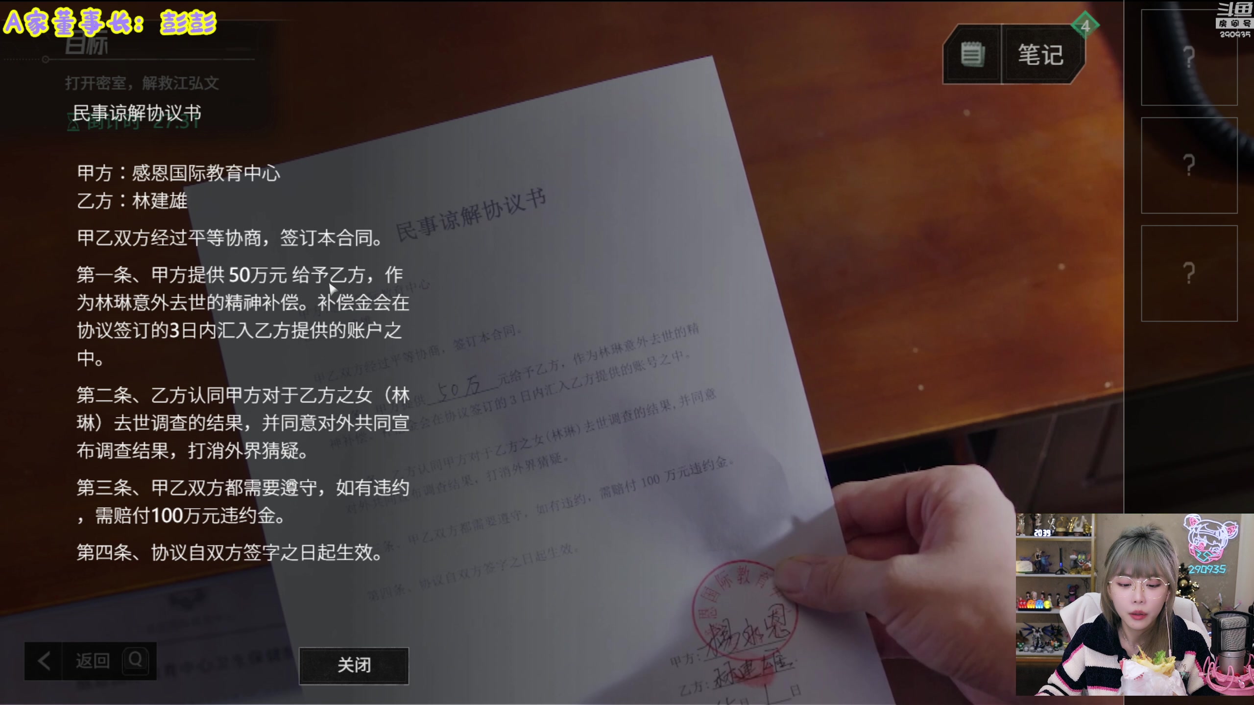 【2023-02-03 20点场】不2不叫周淑怡：淑怡：来啦~