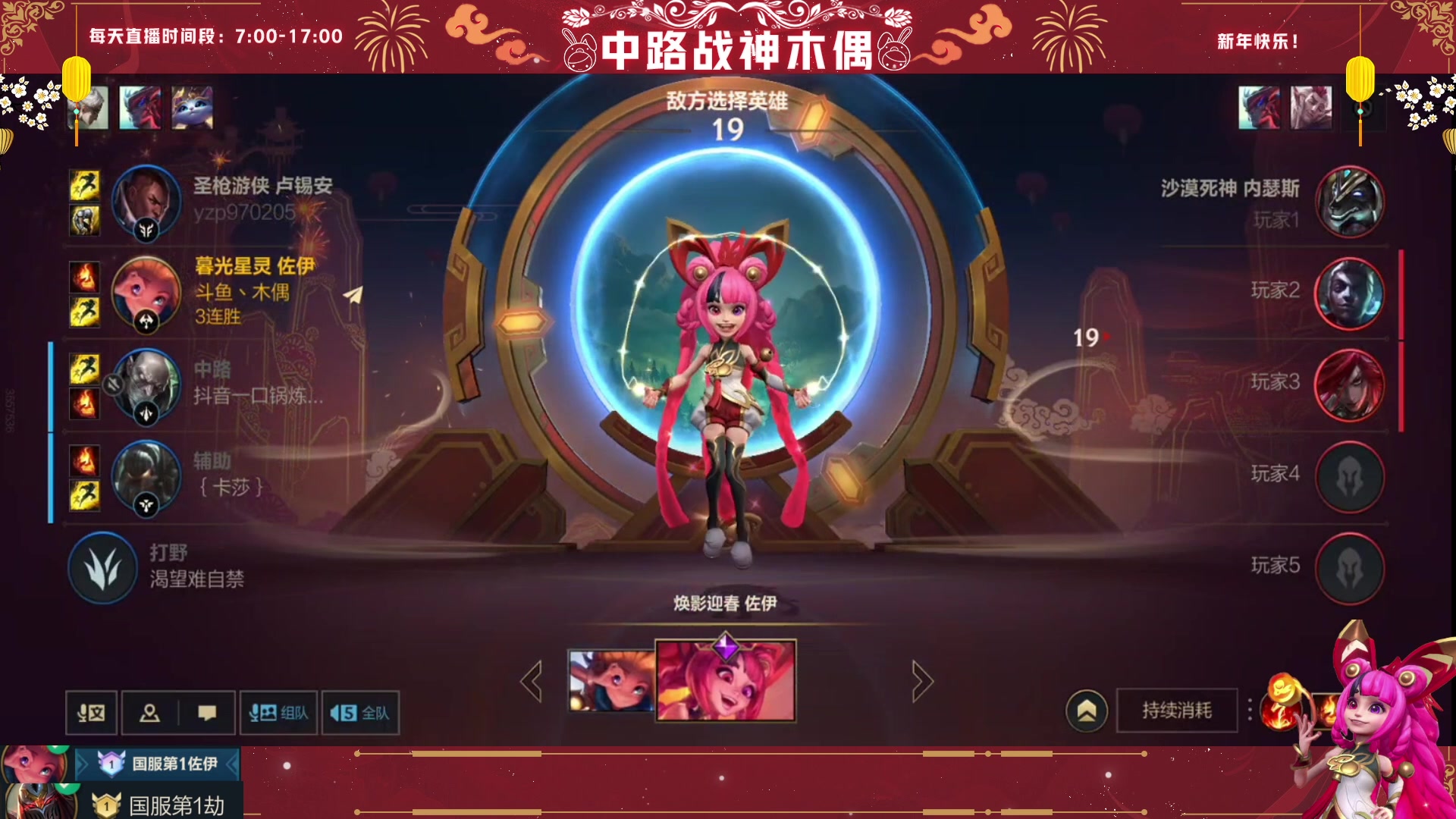 【2023-02-03 14点场】心星丶木偶：国一佐伊，顶尖预判，千里狙杀