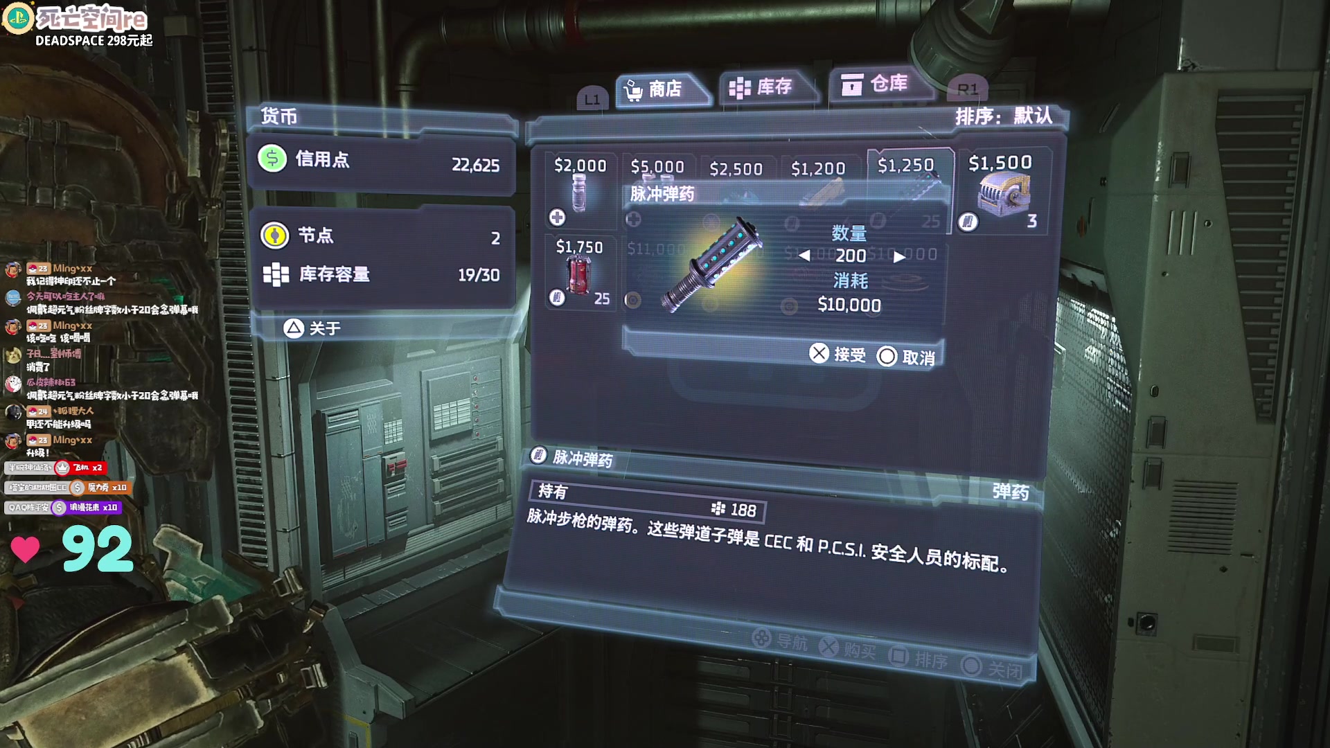 【2023-02-01 21点场】绝不早到十元元：死亡空间 :( :( 2k画质大结局