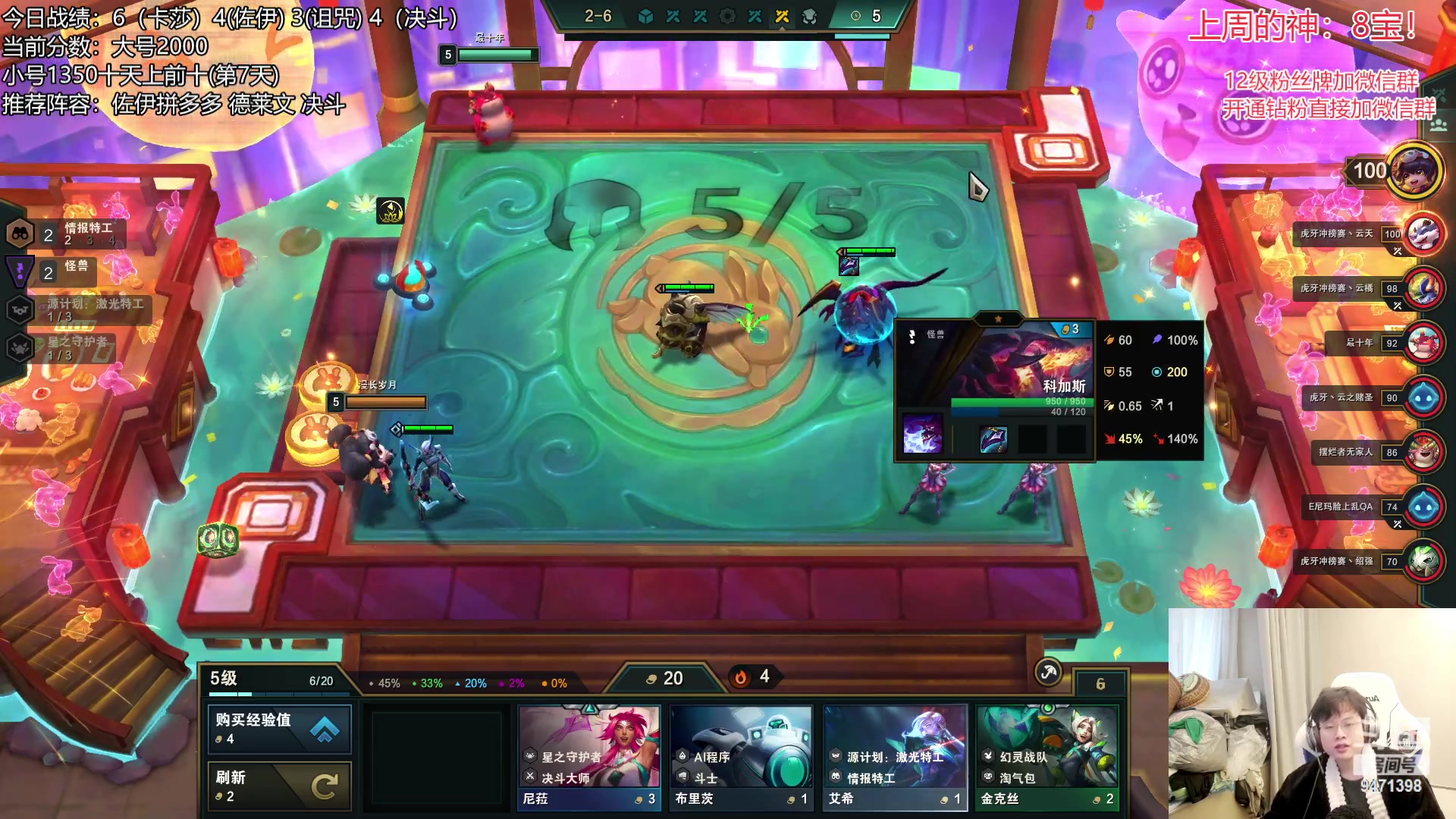 【2023-02-03 08点场】NB丶小飞：小飞：2000分顶级理解教学~！