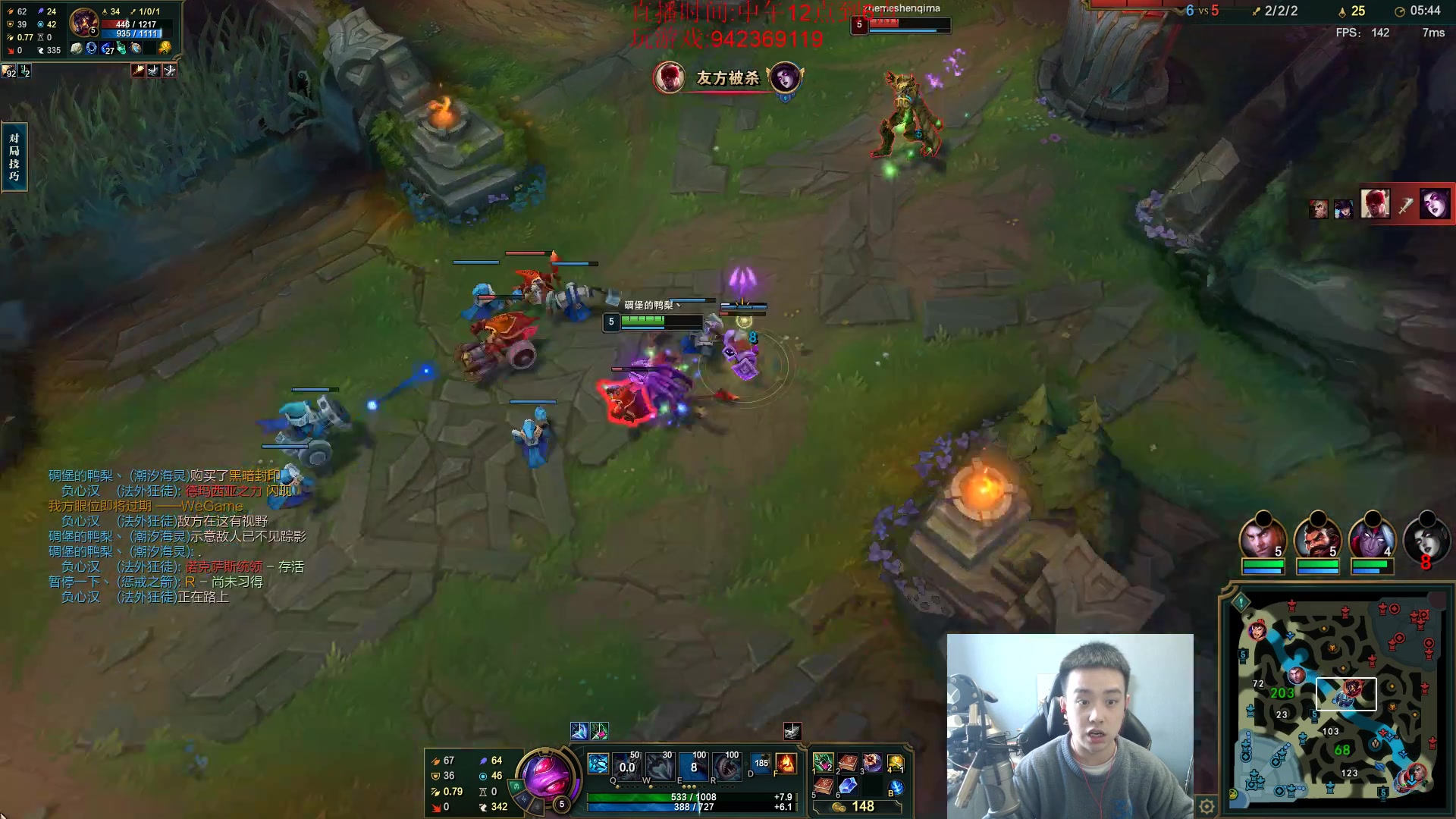 【2023-02-03 13点场】LOL丶摇摆：鱼人新思路.公式化嘎嘎乱杀