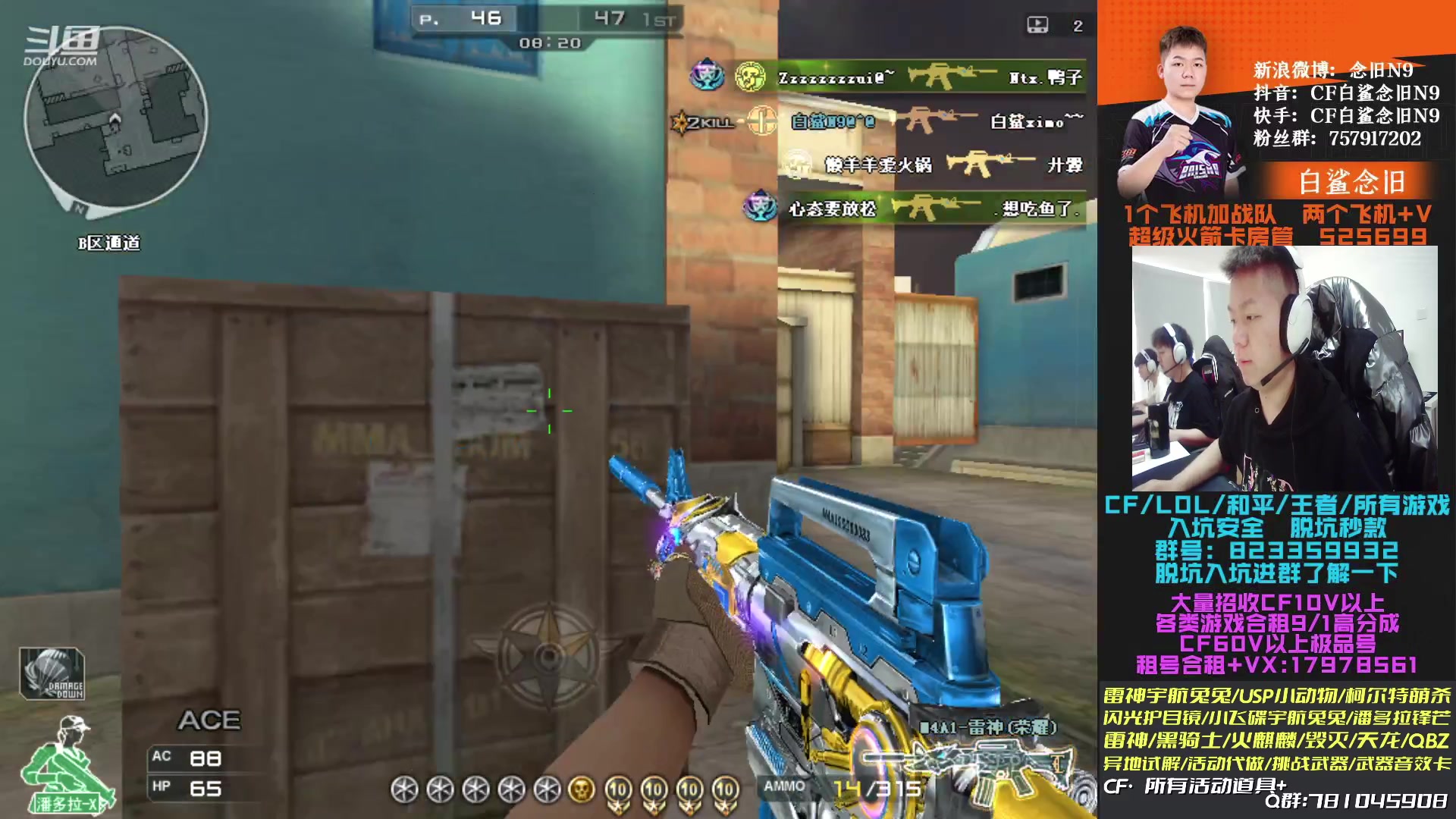 【2023-02-03 13点场】白鲨念旧N9：开始练枪 晚上训练咯~