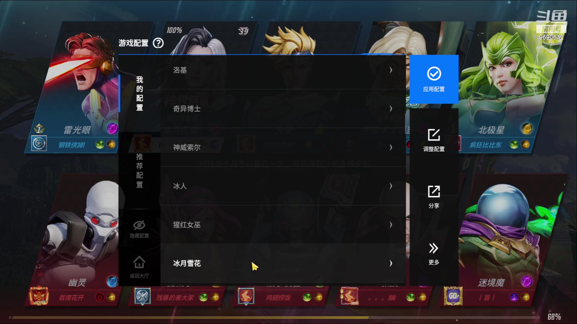 【2023-02-01 14点场】GF丶社会硬茬子：萌新上路，请绕路