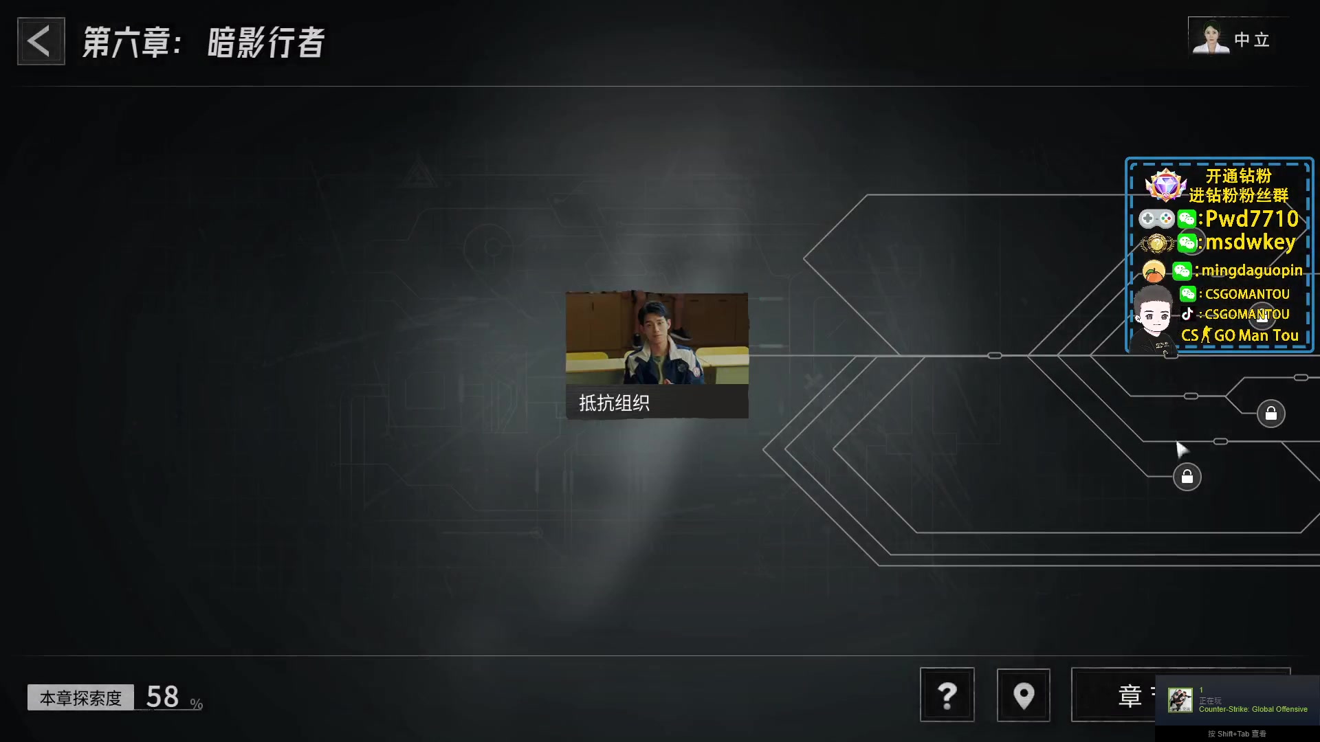 【2023-02-03 18点场】CSGO馒头：新年新气象 6959154