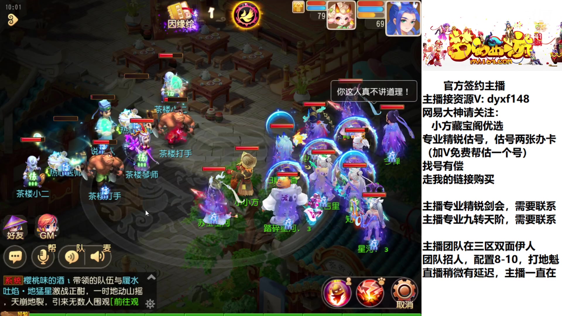 【2023-02-03 09点场】我叫小小小方：专业精锐，找我就对了