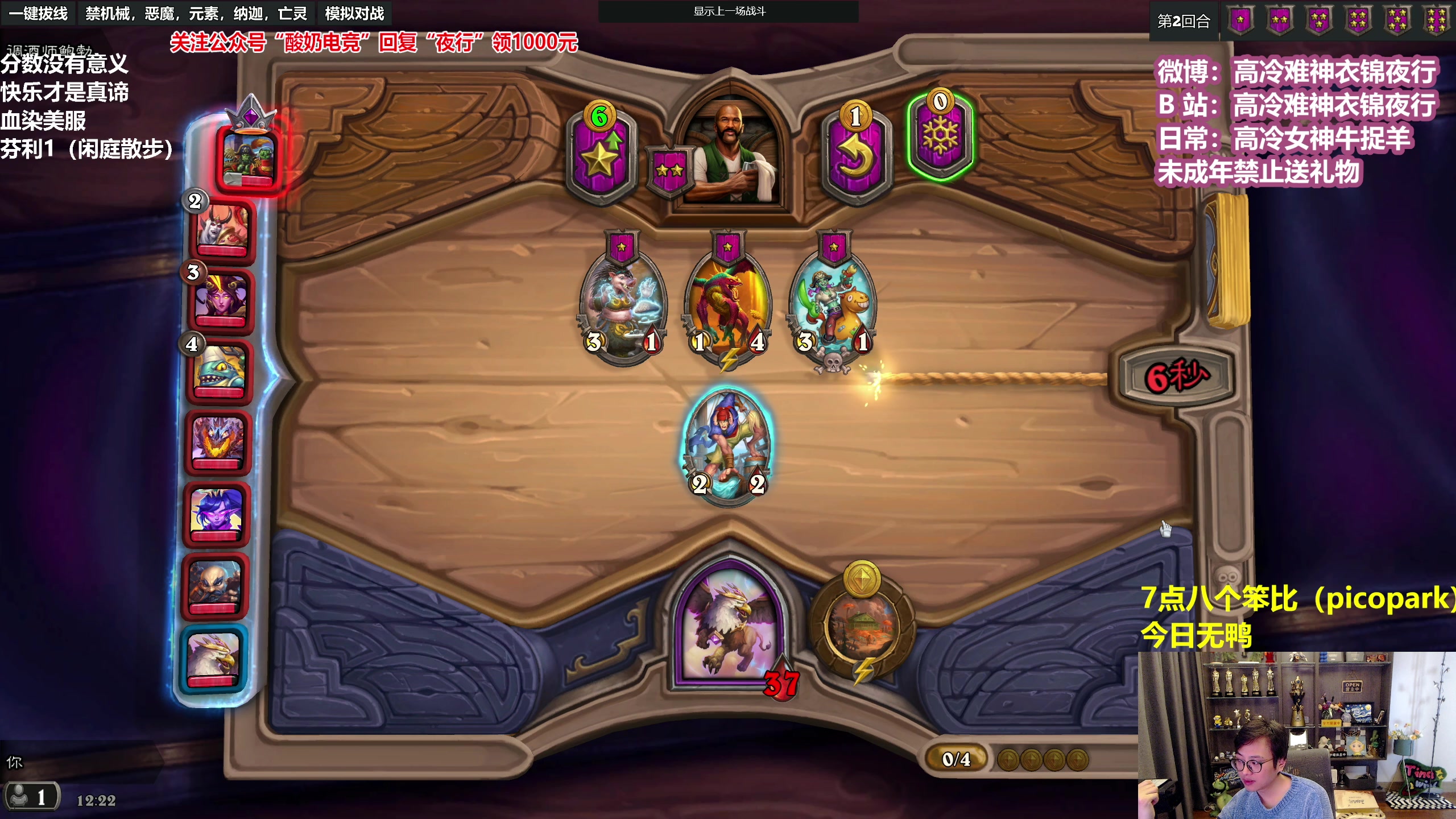 【2023-02-03 11点场】衣锦夜行：衣锦夜行：快乐才是真谛