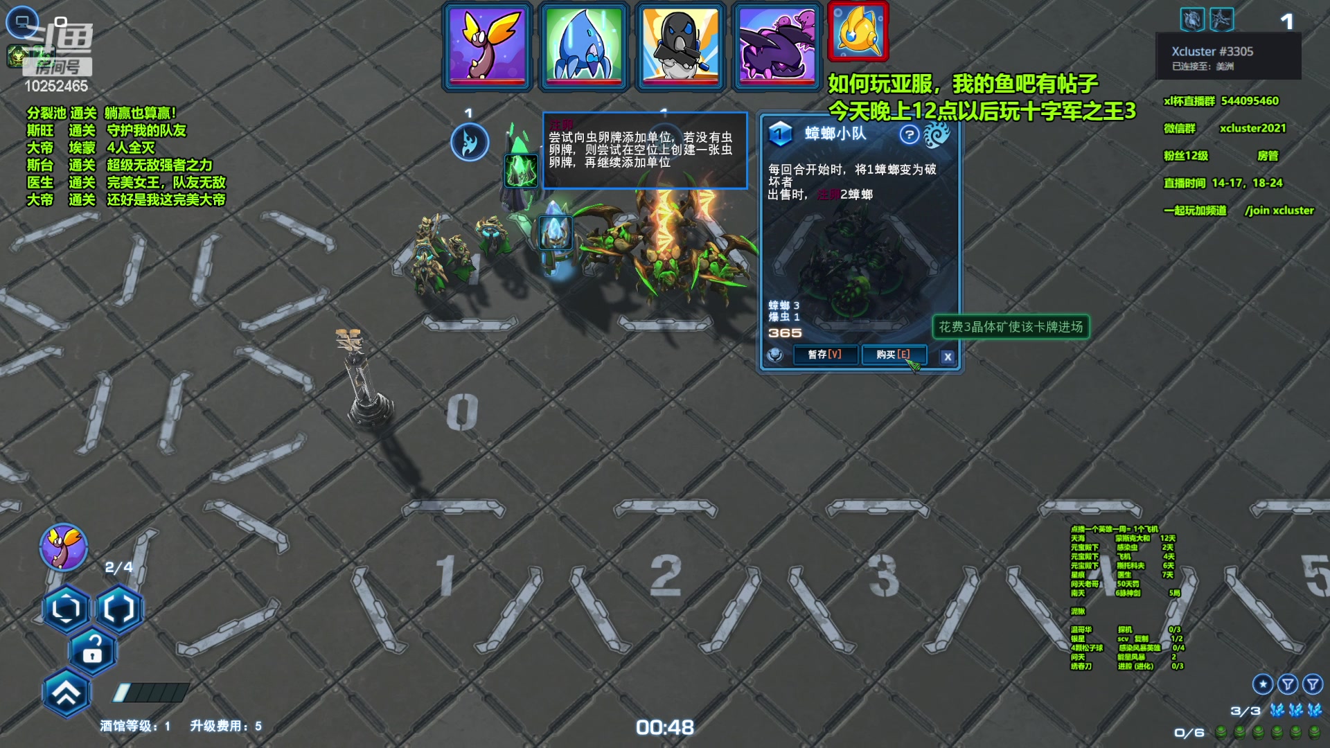 【2023-02-02 18点场】xcluster：星际酒馆，亚服我来了