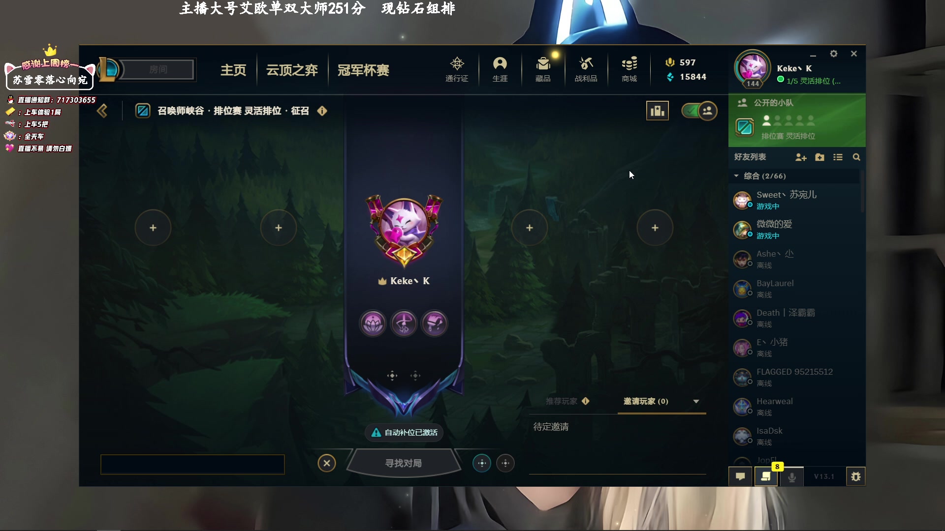 【2023-02-01 21点场】苏宛儿丶：【大温柔主播从不发脾气】