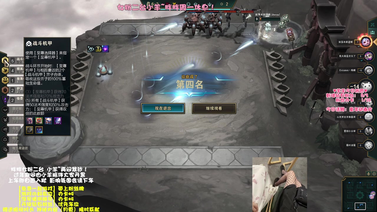 【2023-02-03 15点场】胖胖灬：【免费上车】元气甜御小羊羊~新年快乐！