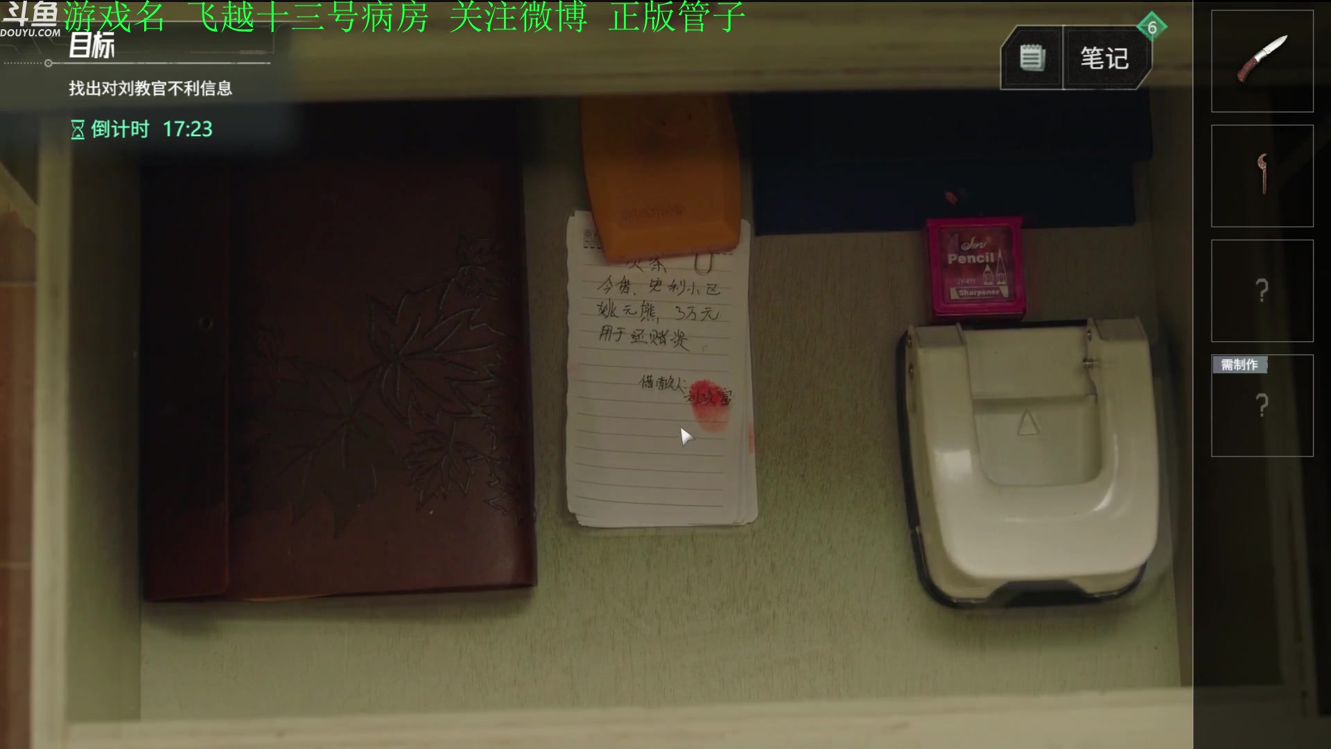 【2023-02-03 16点场】正版管子：【管子】飞跃十三号 另类高能搞笑主播